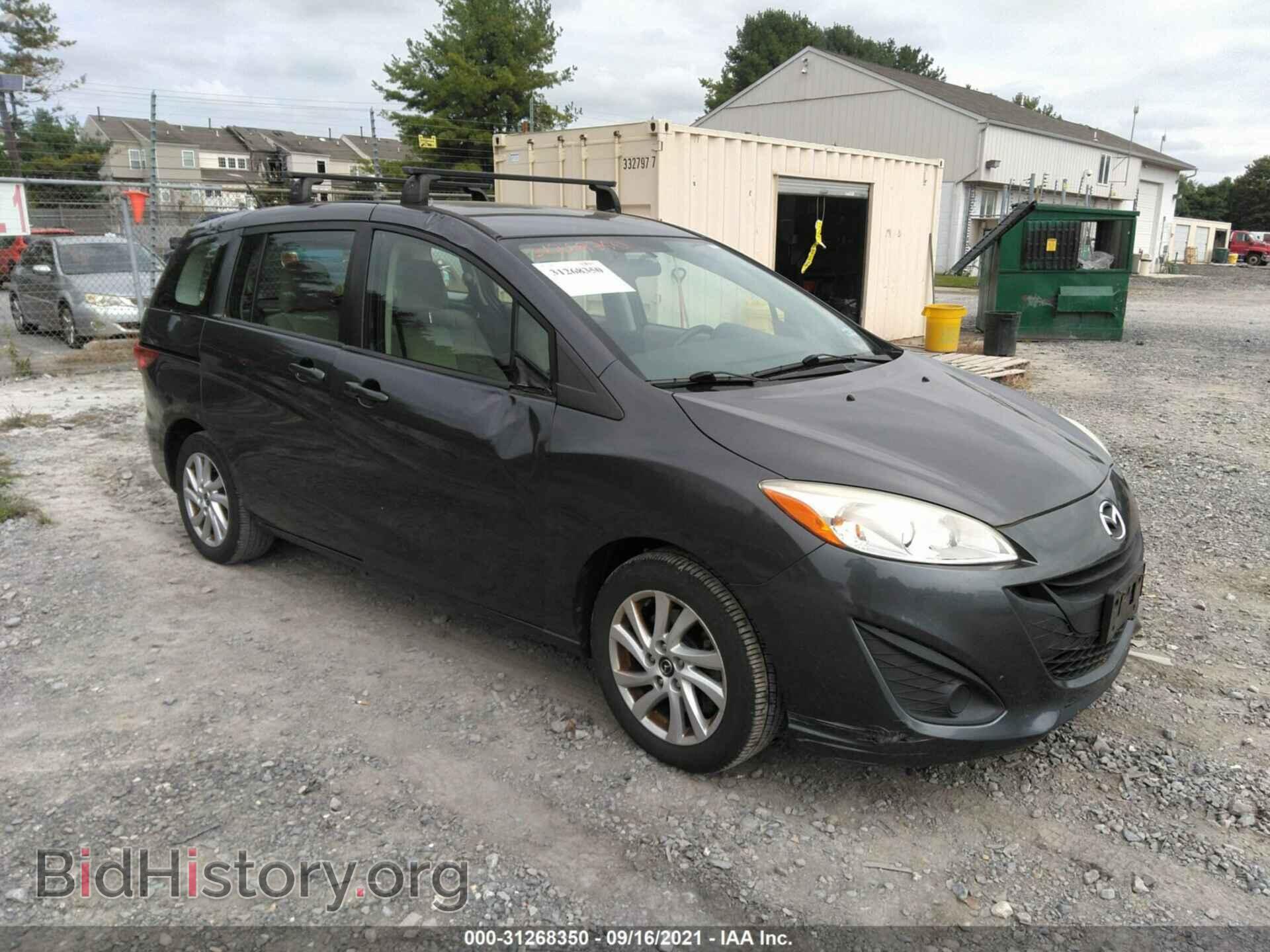 Photo JM1CW2BL5D0145233 - MAZDA MAZDA5 2013