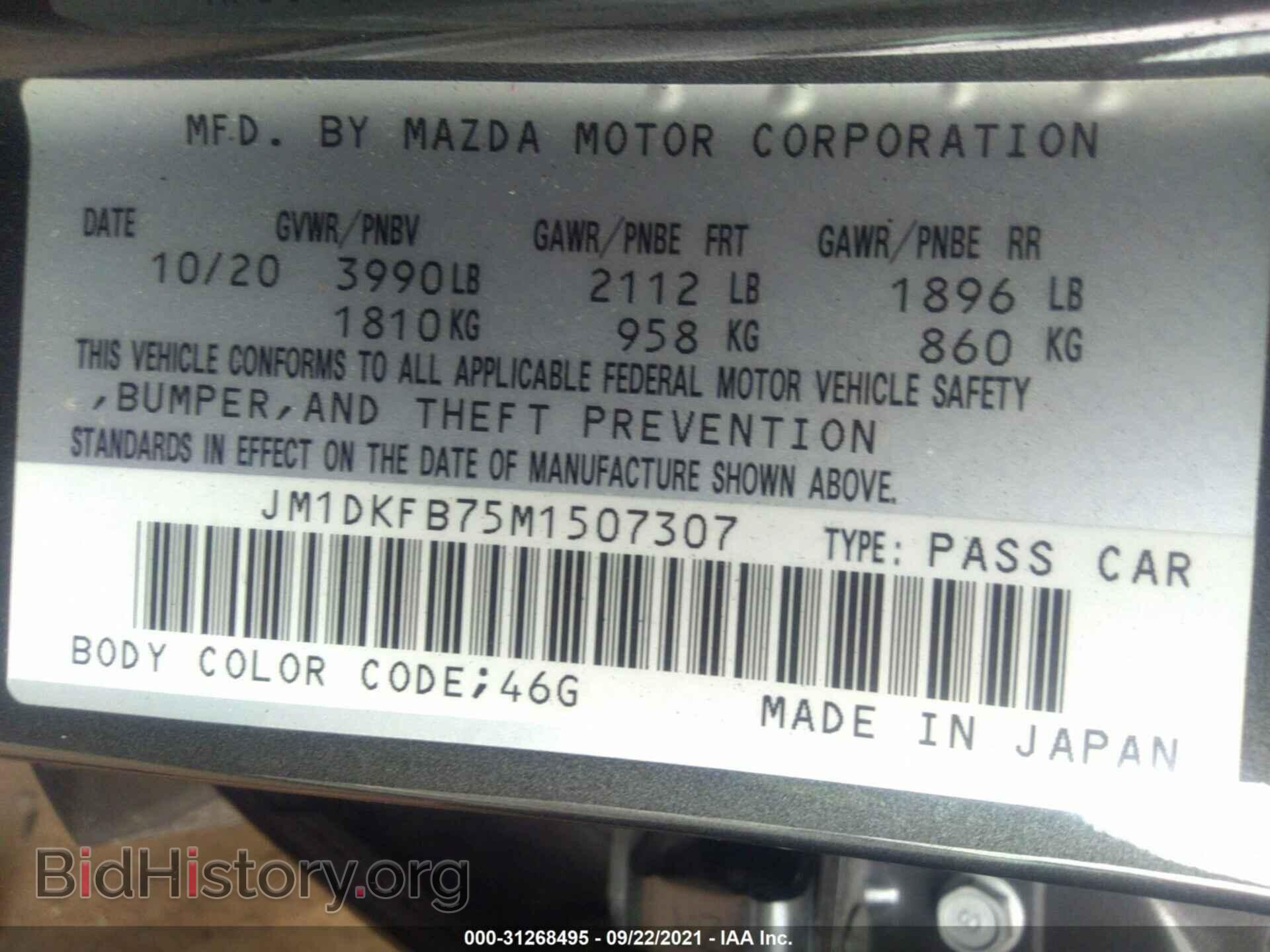 2021 MAZDA CX-3 - VIN: JM1DKFB75M1507307 - Фото 9