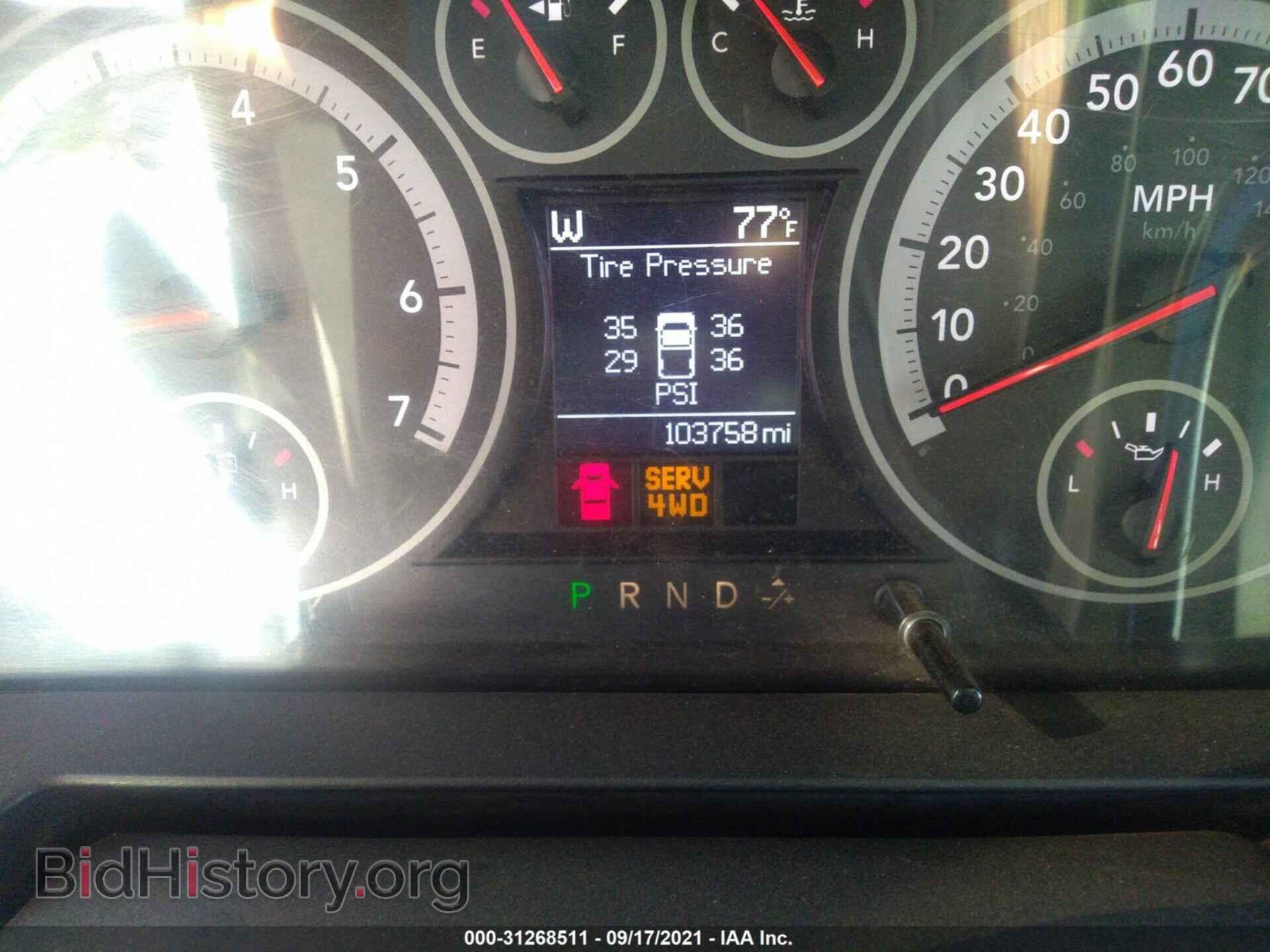 2012 RAM 1500 - VIN: 1C6RD7LT9CS158394 - Photo 7