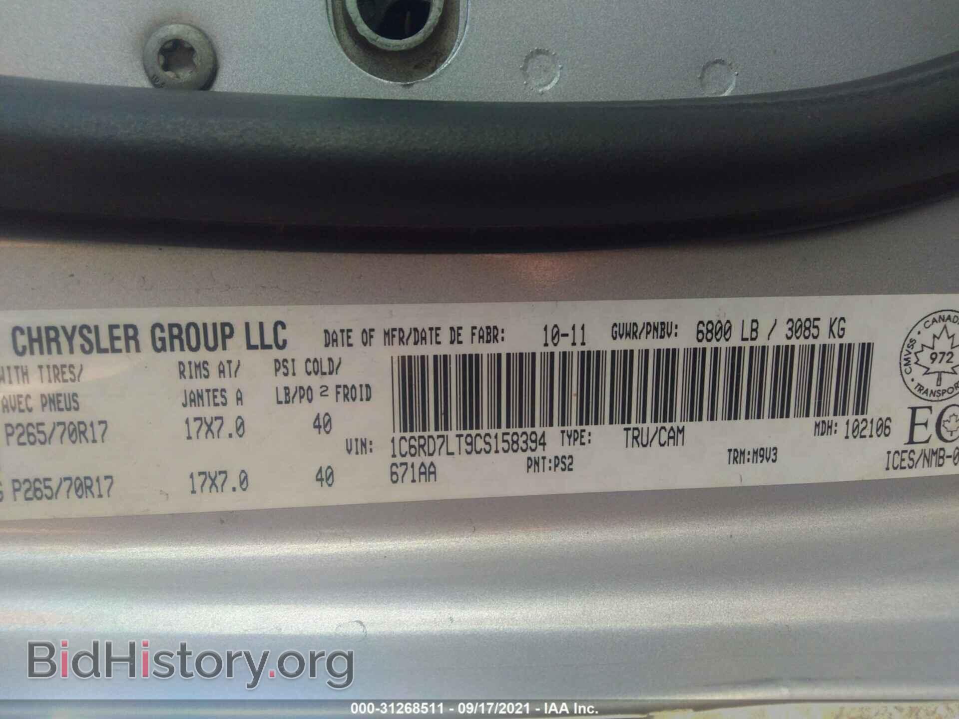 2012 RAM 1500 - VIN: 1C6RD7LT9CS158394 - Photo 9