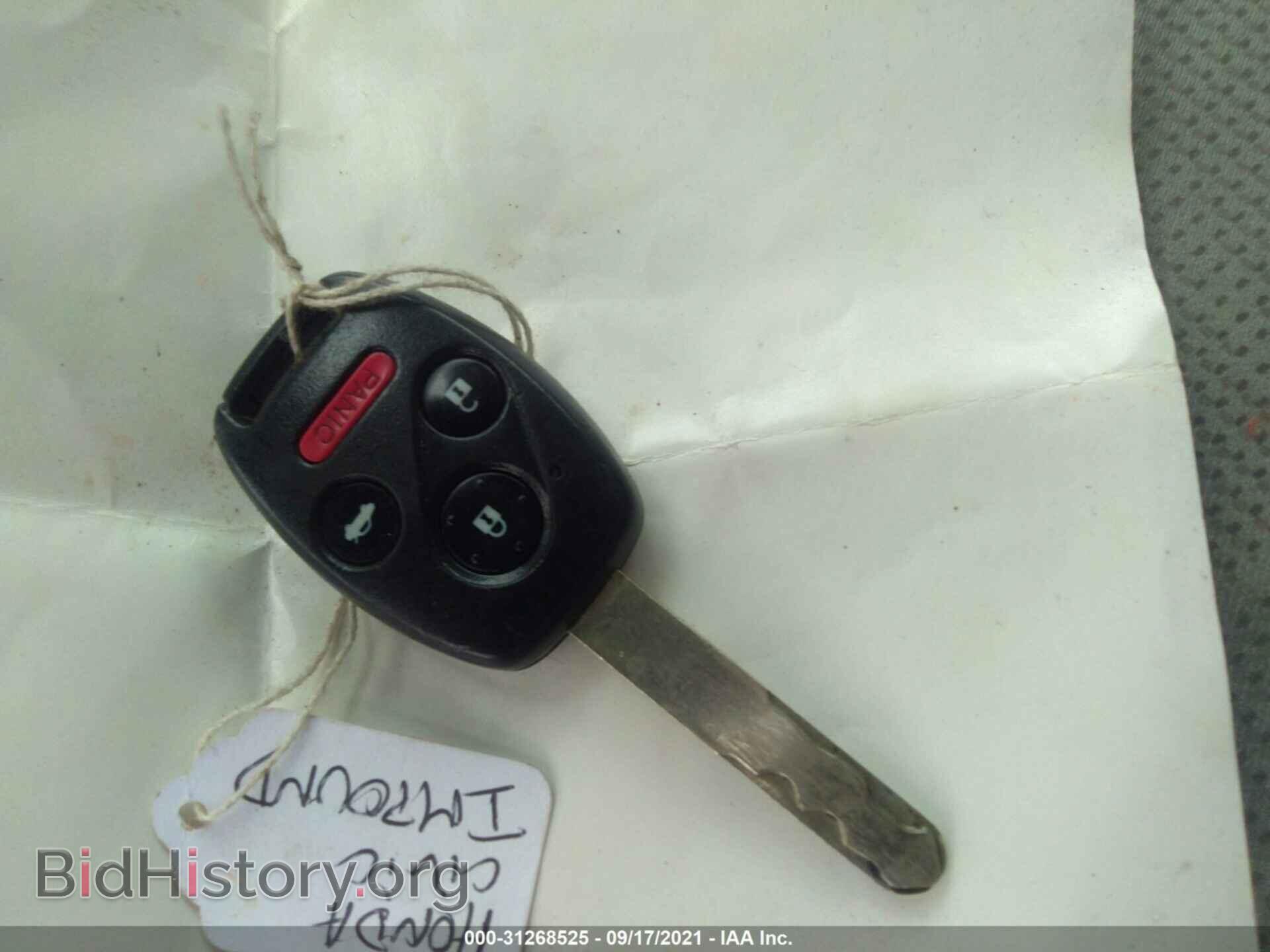 2012 HONDA CIVIC SDN - VIN: 19XFB2F52CE383387 - Фото 11