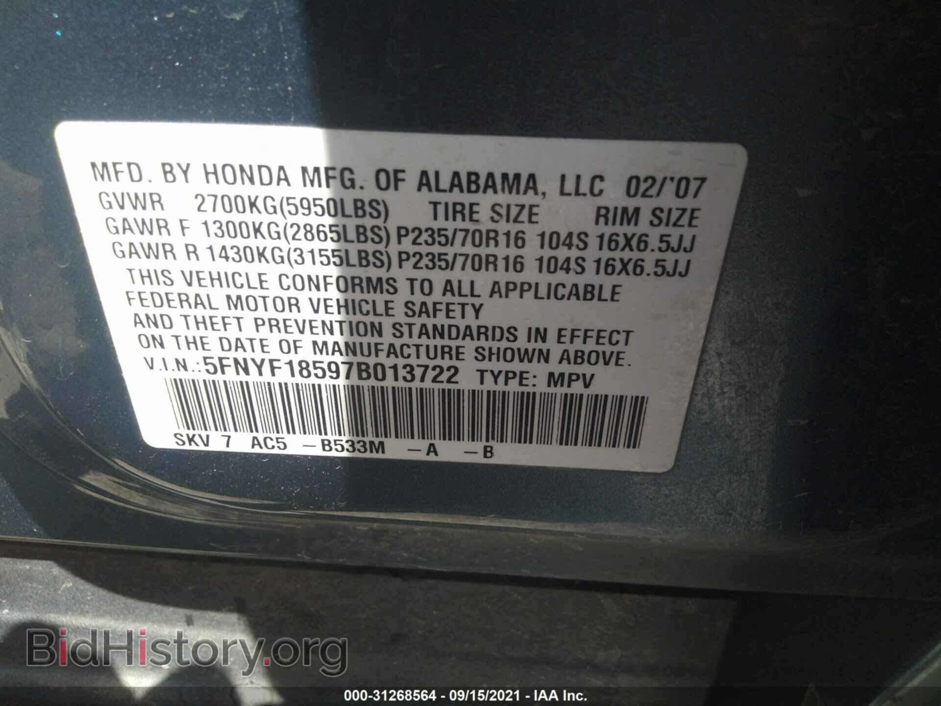 2007 HONDA PILOT - VIN: 5FNYF18597B013722 - Фото 9