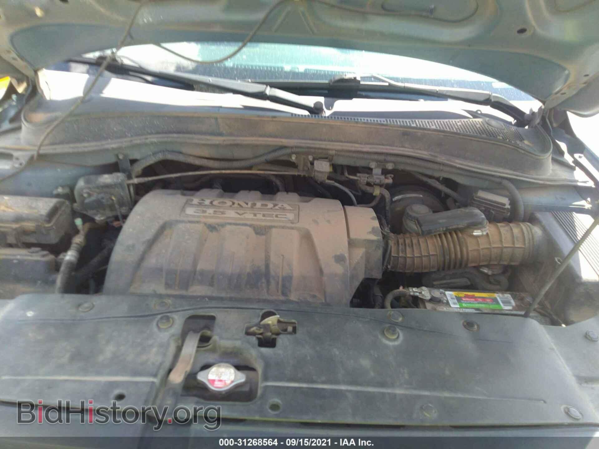 2007 HONDA PILOT - VIN: 5FNYF18597B013722 - Фото 10