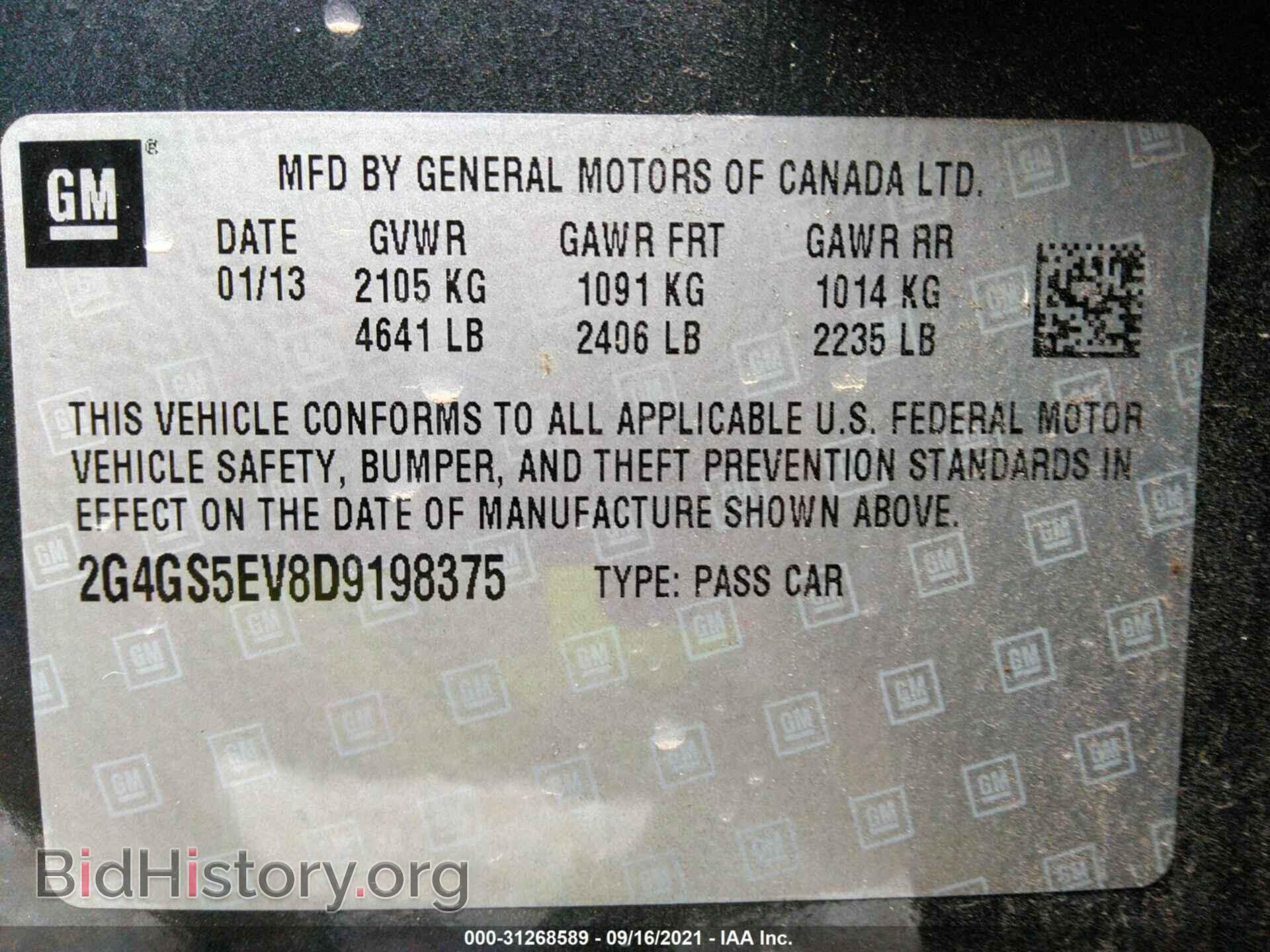 2013 BUICK REGAL - VIN: 2G4GS5EV8D9198375 - Фото 9