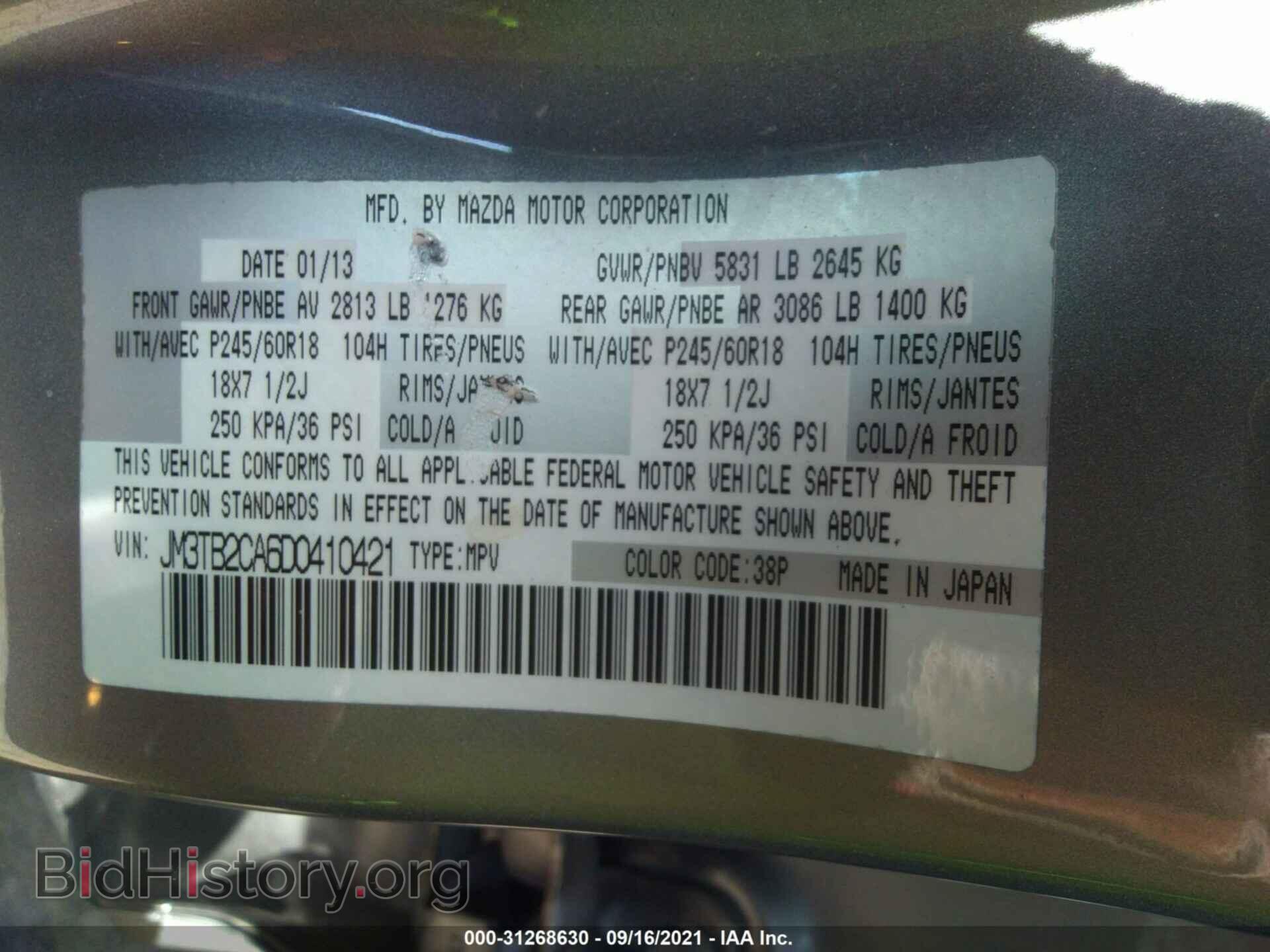 2013 MAZDA CX-9 - VIN: JM3TB2CA6D0410421 - Photo 9