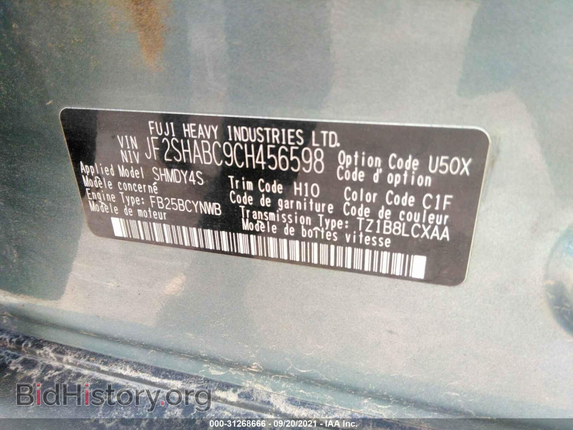 2012 SUBARU FORESTER - VIN: JF2SHABC9CH456598 - Фото 9