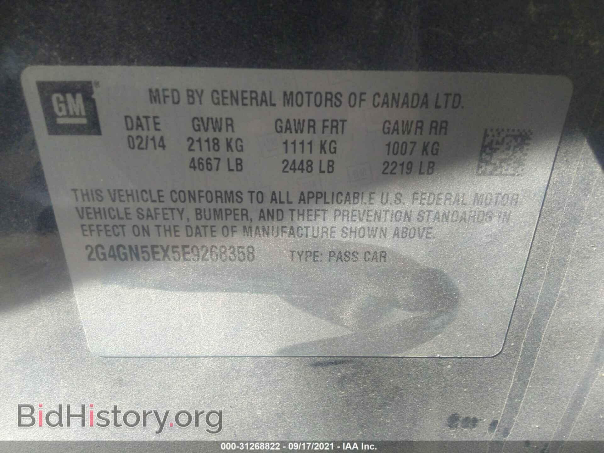 2014 BUICK REGAL - VIN: 2G4GN5EX5E9268358 - Фото 9
