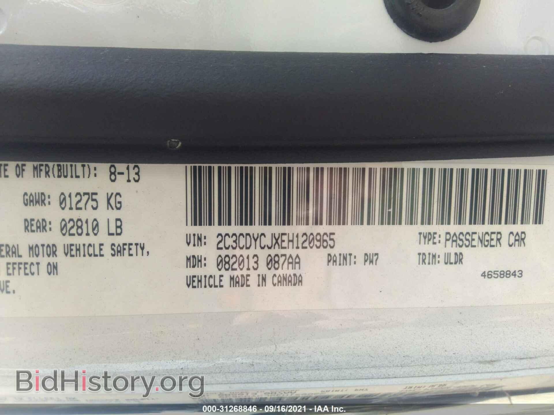 2014 DODGE CHALLENGER - VIN: 2C3CDYCJXEH120965 - Фото 9