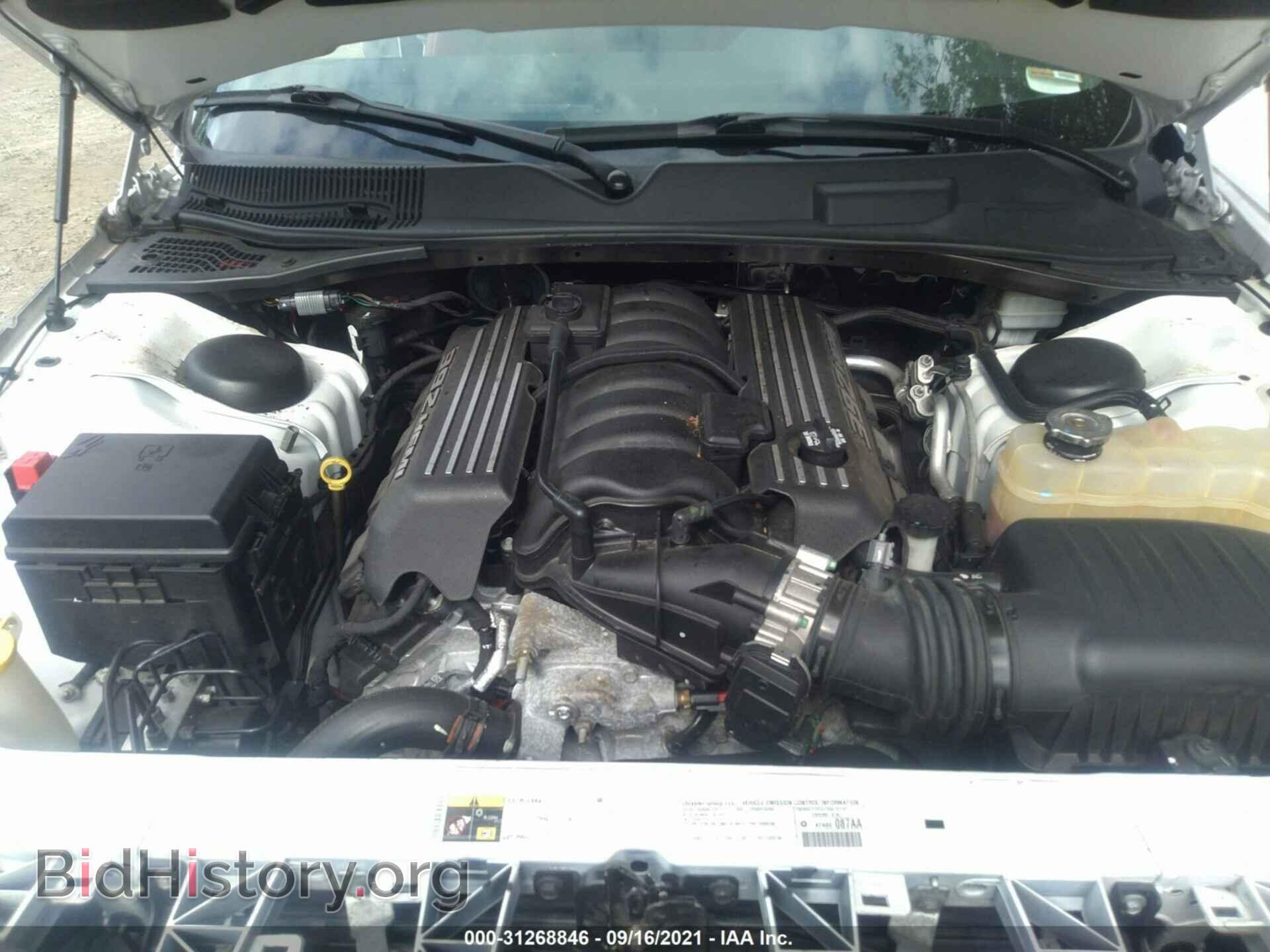 2014 DODGE CHALLENGER - VIN: 2C3CDYCJXEH120965 - Фото 10