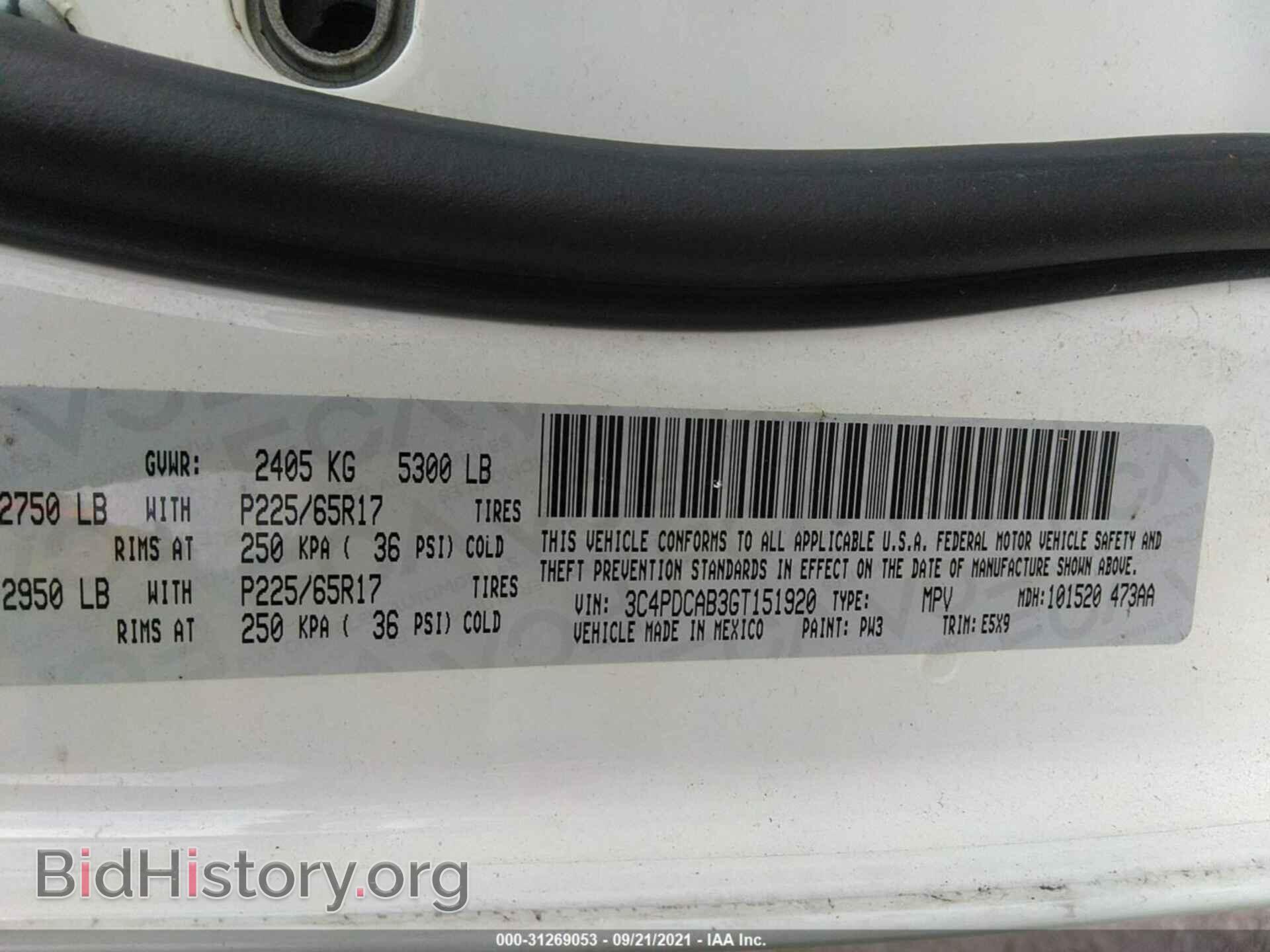 2016 DODGE JOURNEY - VIN: 3C4PDCAB3GT151920 - Фото 9