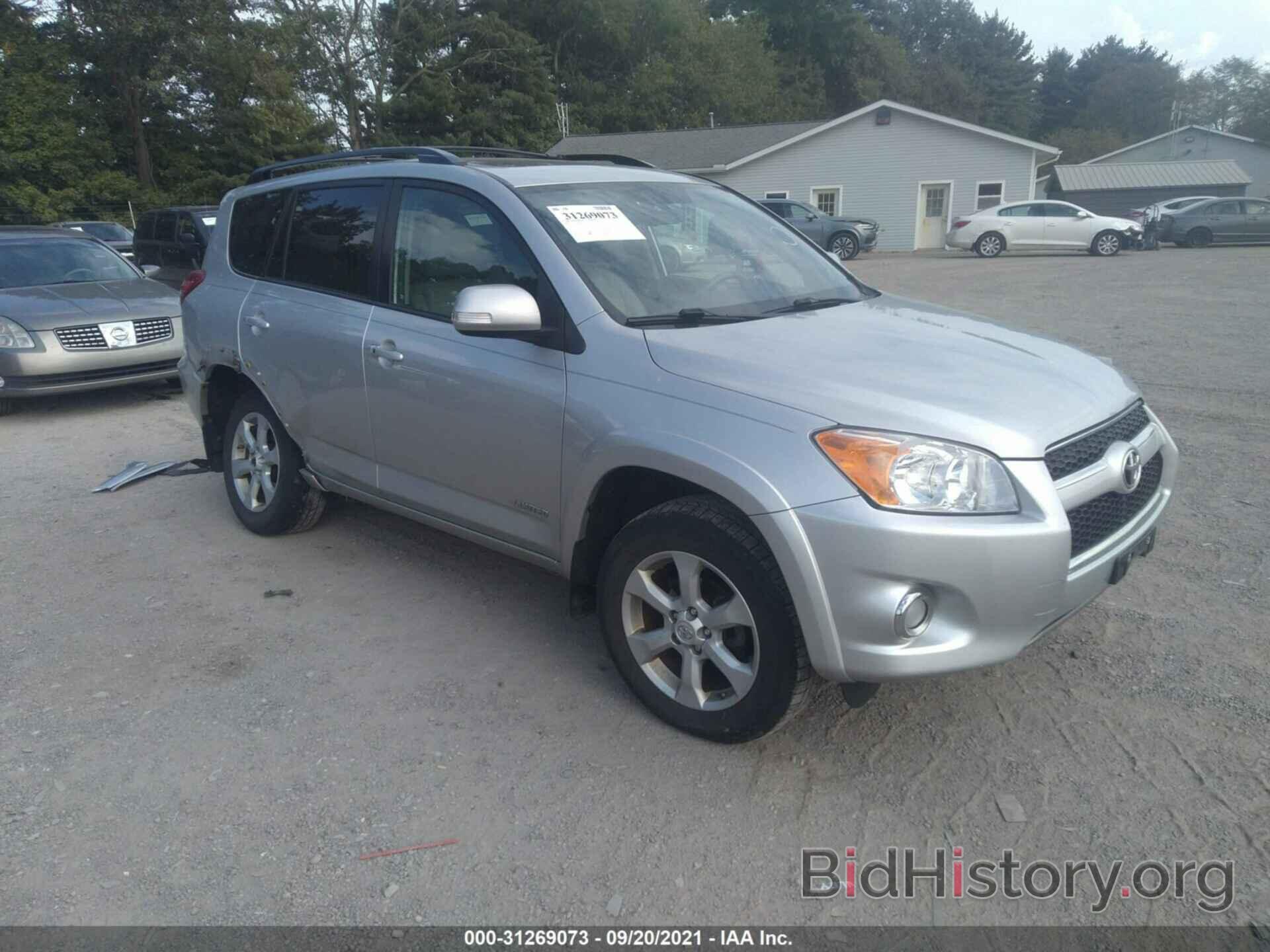 Фотография 2T3DF4DV4BW146784 - TOYOTA RAV4 2011