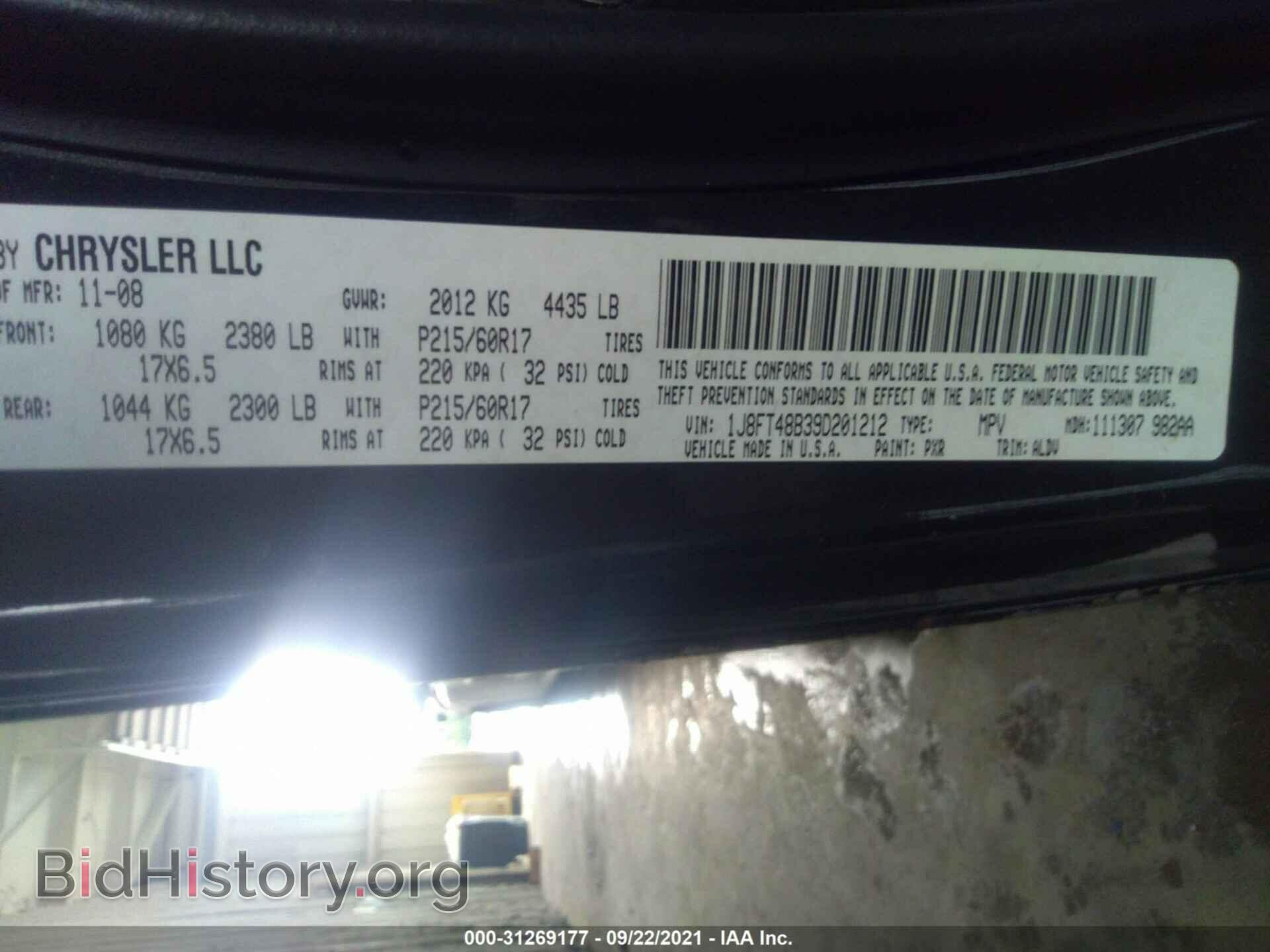 2009 JEEP PATRIOT - VIN: 1J8FT48B39D201212 - Фото 9