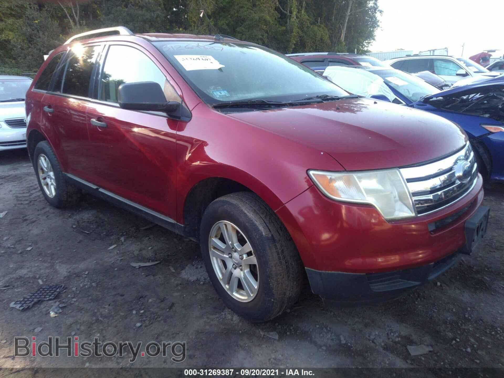 Photo 2FMDK46C27BA96903 - FORD EDGE 2007