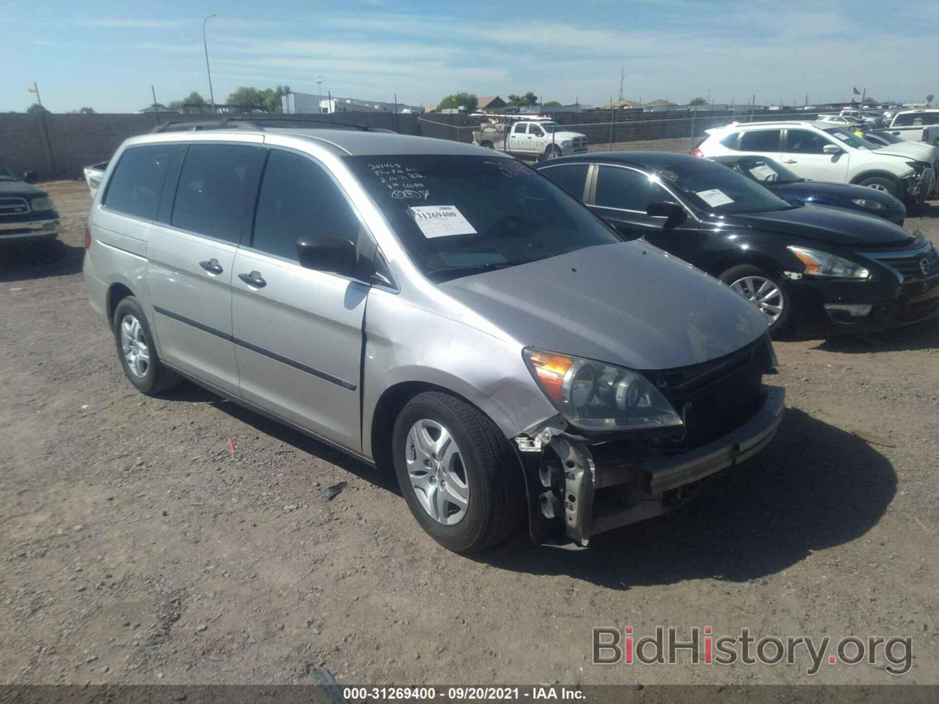 Photo 5FNRL38268B100400 - HONDA ODYSSEY 2008