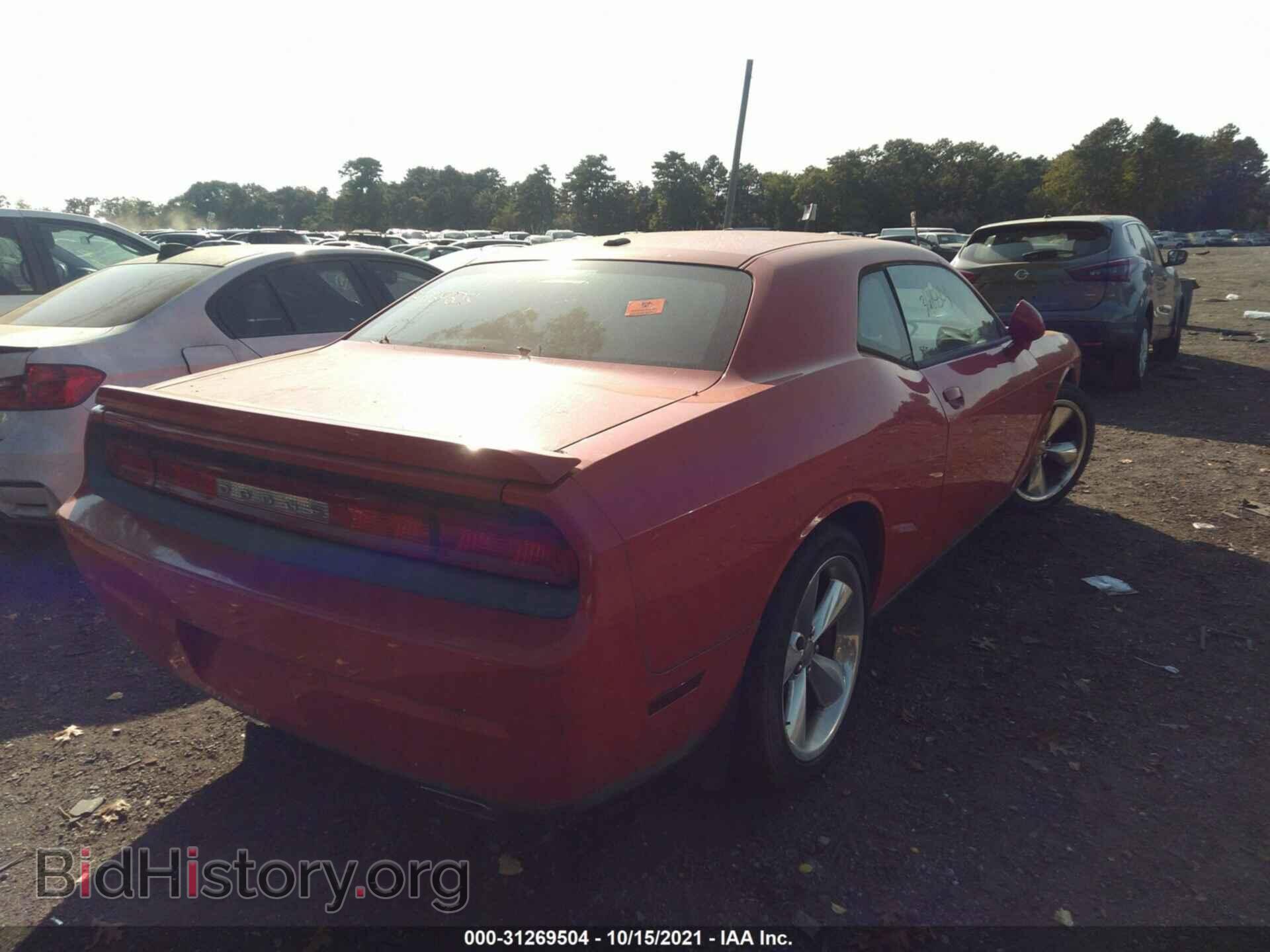 2013 DODGE CHALLENGER - VIN: 2C3CDYBT8DH733930 - Фото 4