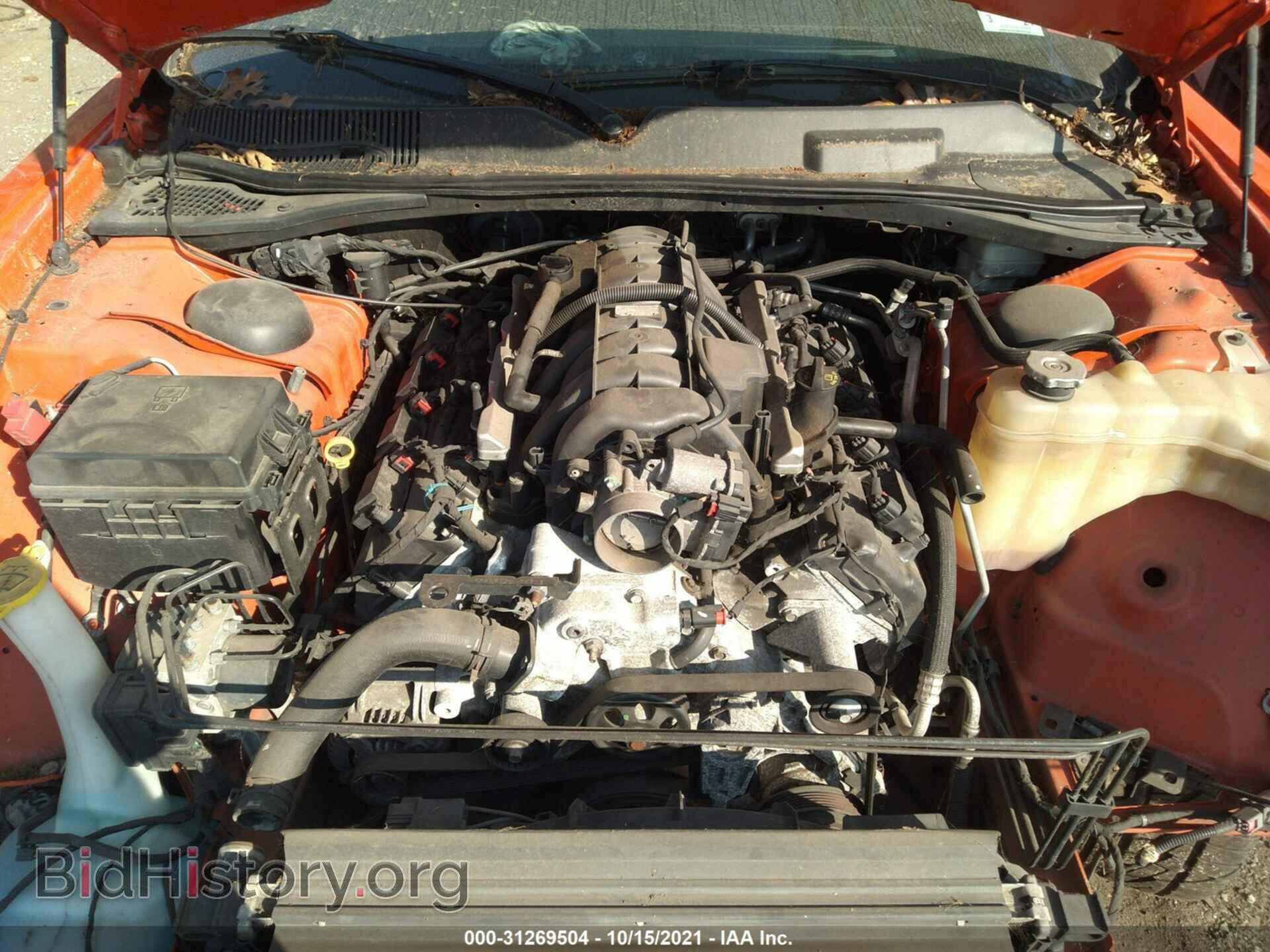 2013 DODGE CHALLENGER - VIN: 2C3CDYBT8DH733930 - Фото 10