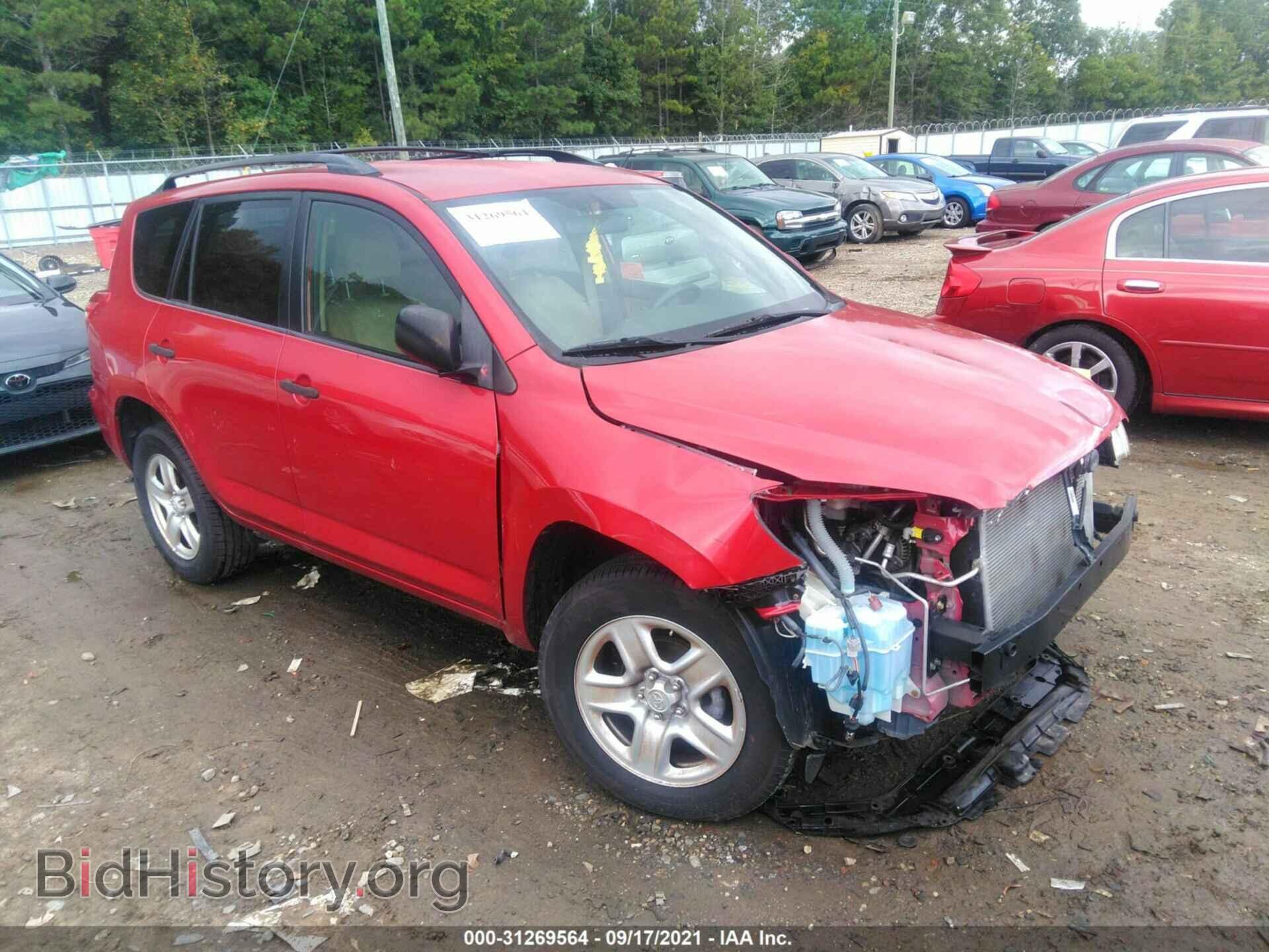 Photo JTMZF33VX9D005663 - TOYOTA RAV4 2009