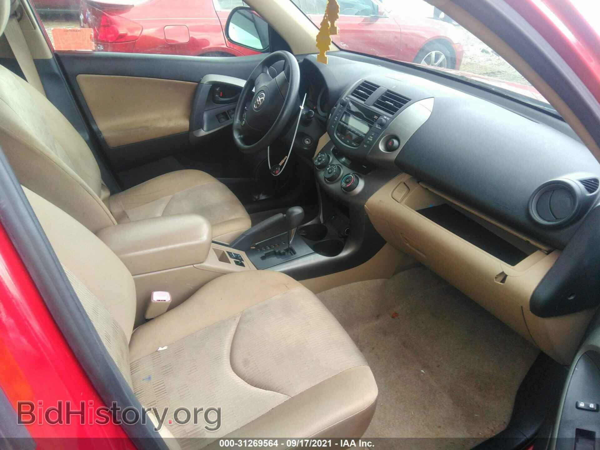 2009 TOYOTA RAV4 - VIN: JTMZF33VX9D005663 - Фото 5