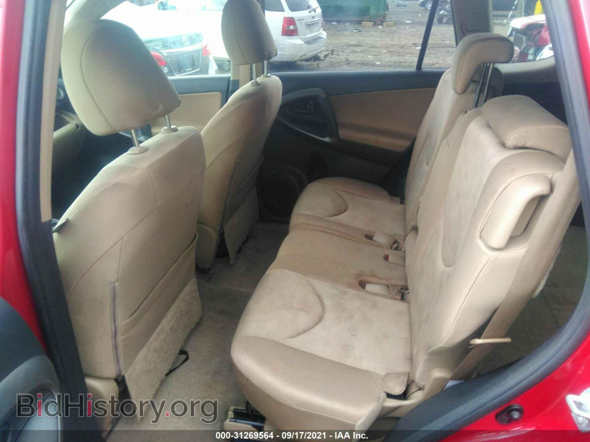 2009 TOYOTA RAV4 - VIN: JTMZF33VX9D005663 - Фото 8