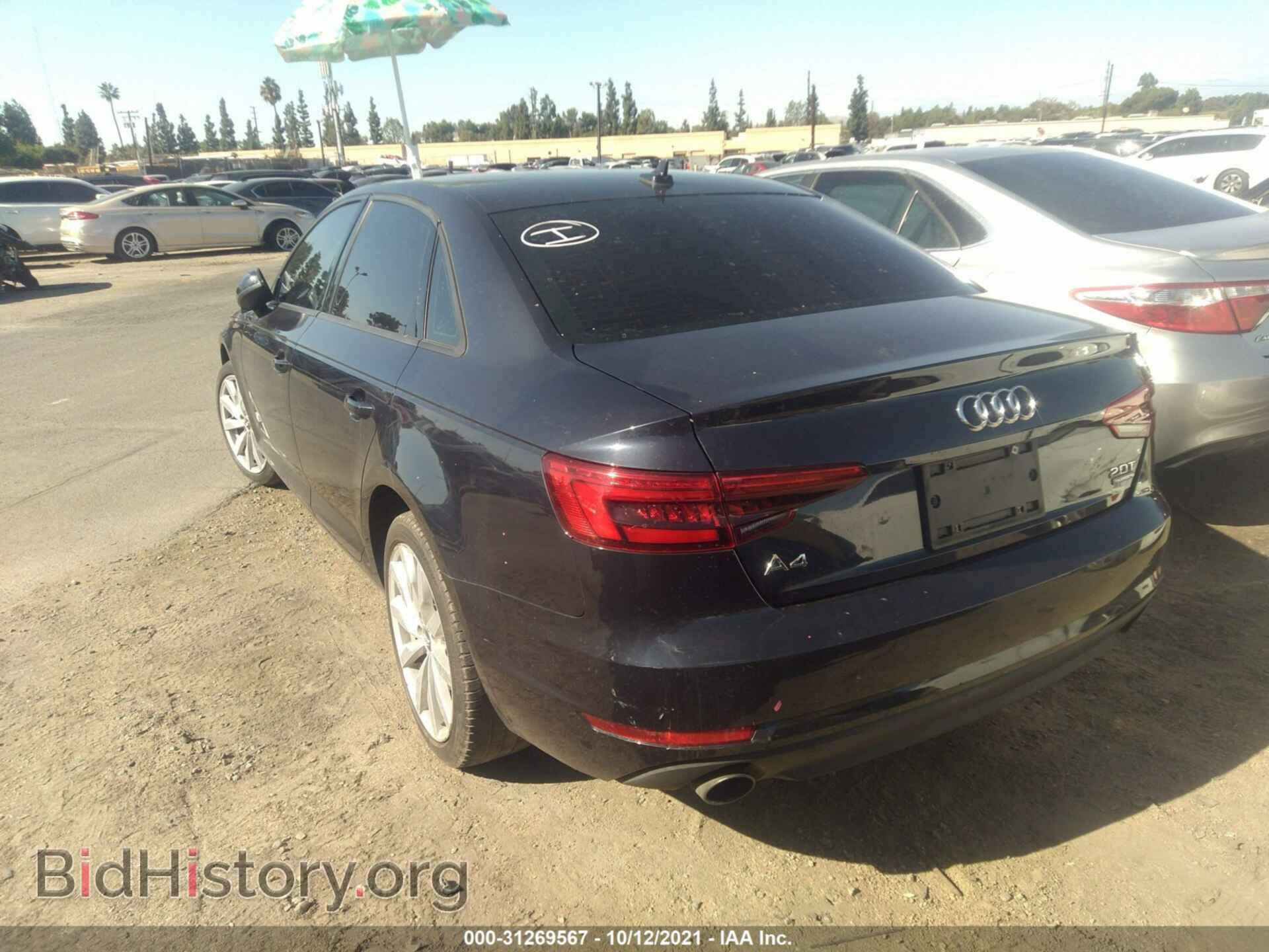 2017 AUDI A4 - VIN: WAUANAF45HN060342 - Фото 3