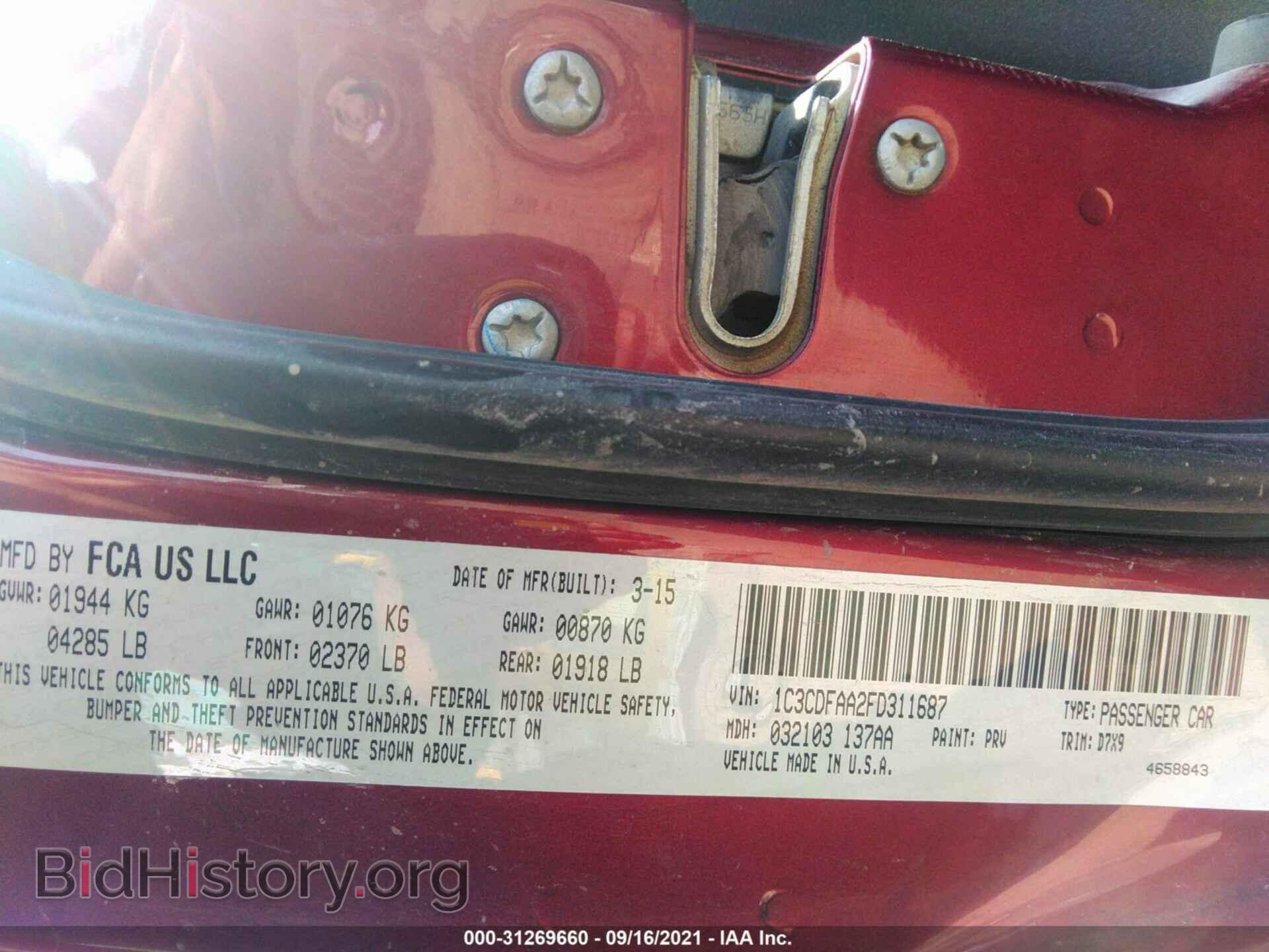 2015 DODGE DART - VIN: 1C3CDFAA2FD311687 - Фото 9