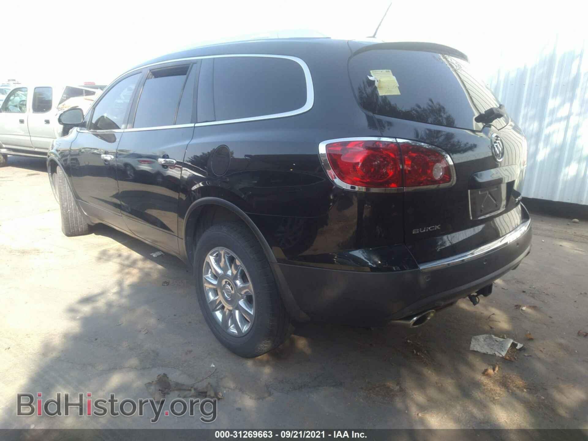 2012 BUICK ENCLAVE - VIN: 5GAKVDED2CJ117706 - Photo 3
