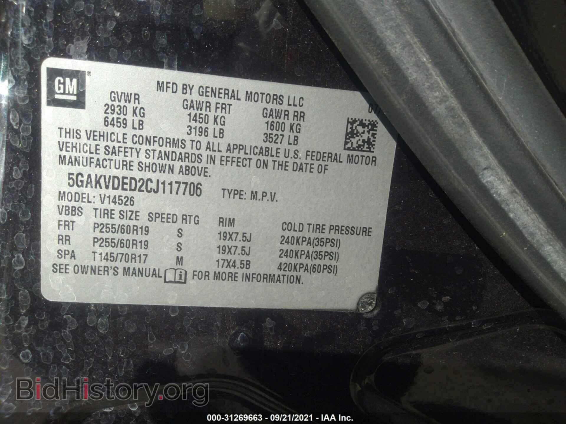 2012 BUICK ENCLAVE - VIN: 5GAKVDED2CJ117706 - Photo 9
