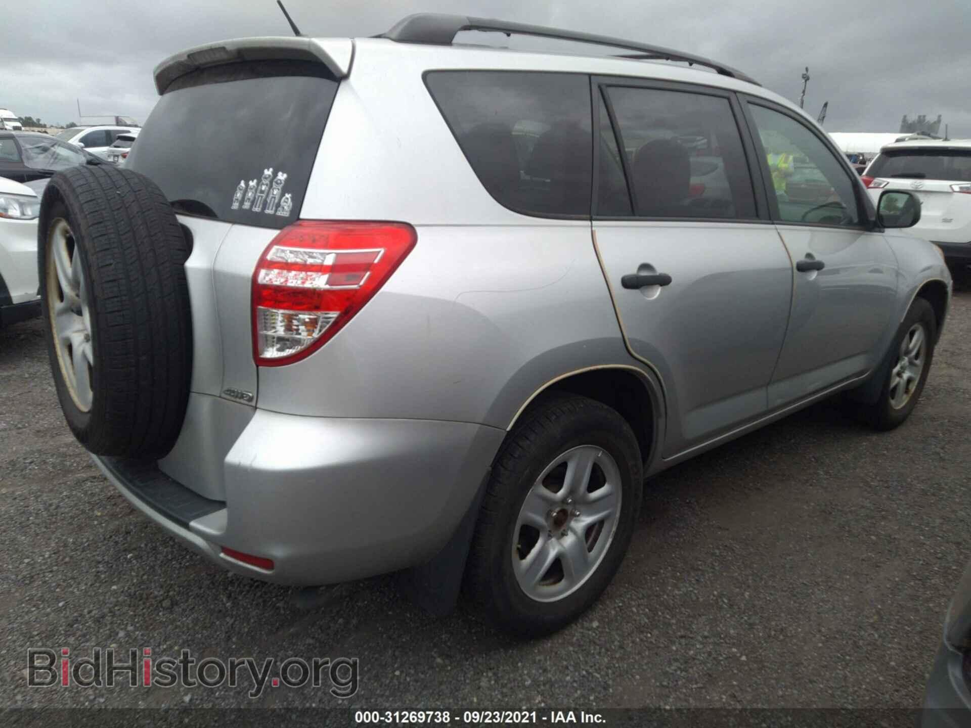 2011 TOYOTA RAV4 - VIN: 2T3BF4DV2BW150906 - Фото 4