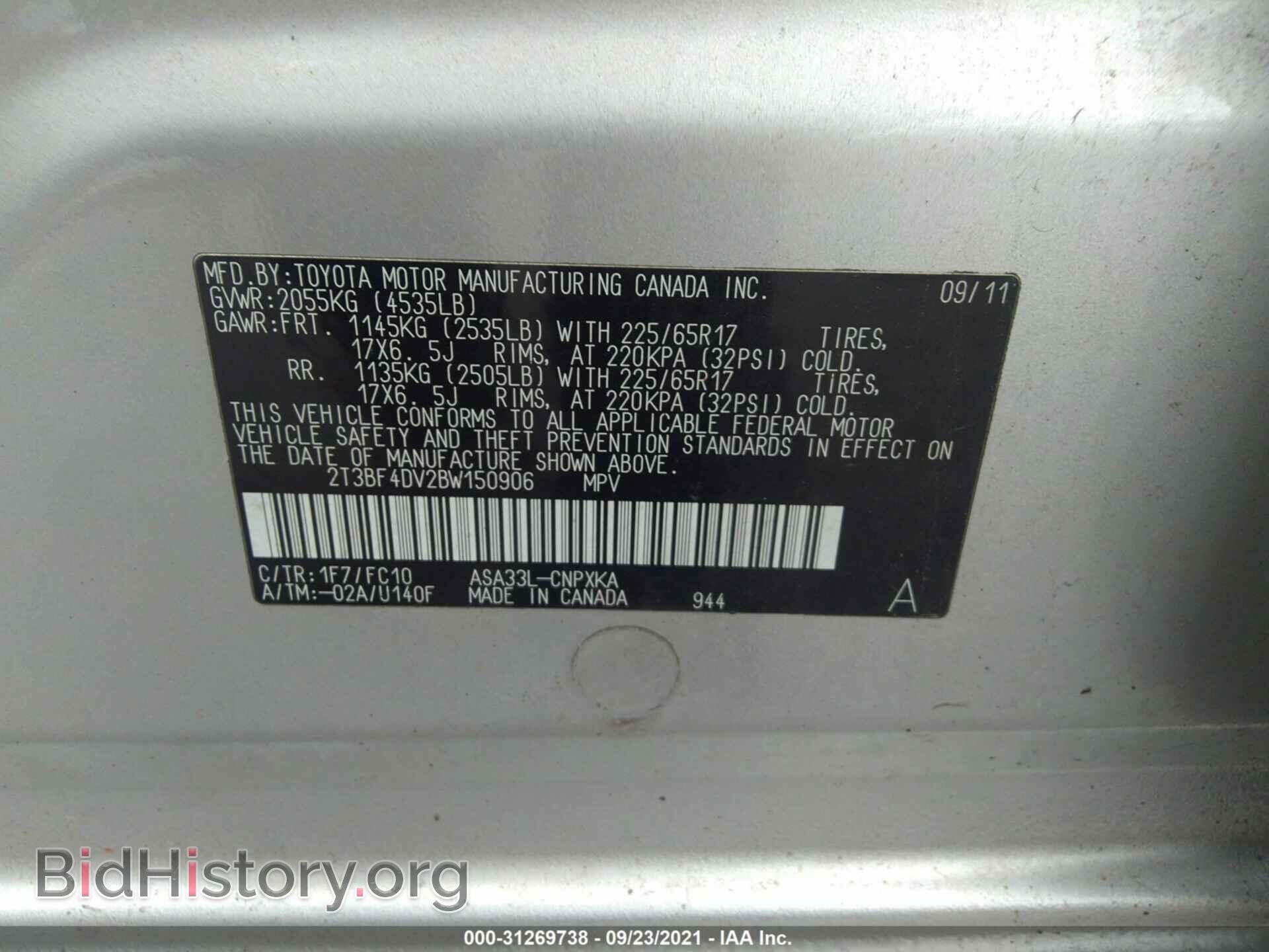 2011 TOYOTA RAV4 - VIN: 2T3BF4DV2BW150906 - Фото 9