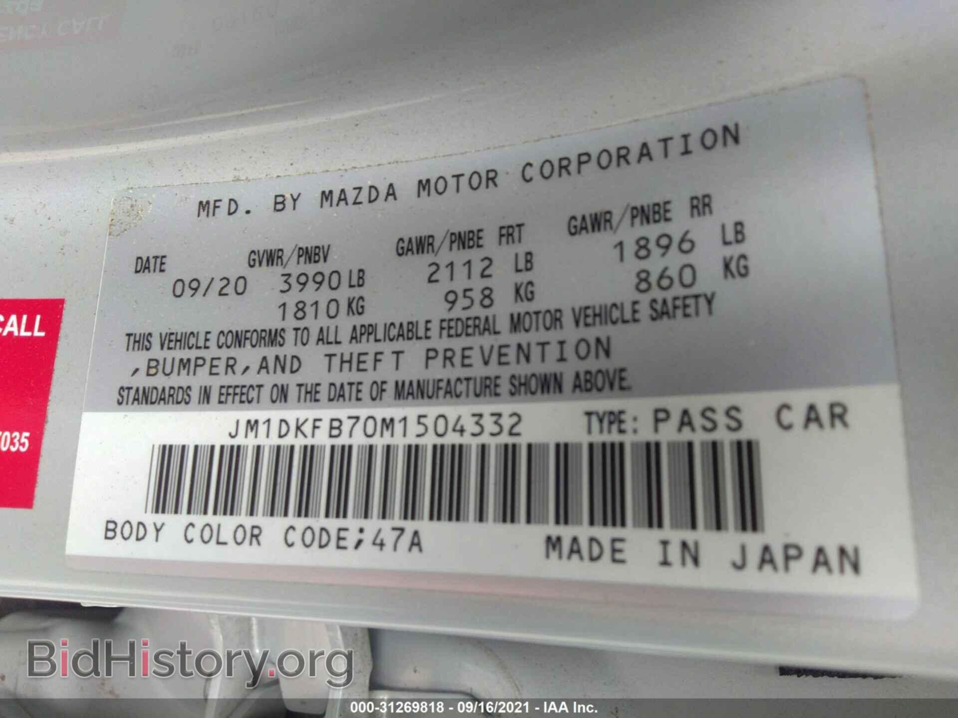 2021 MAZDA CX-3 - VIN: JM1DKFB70M1504332 - Фото 9