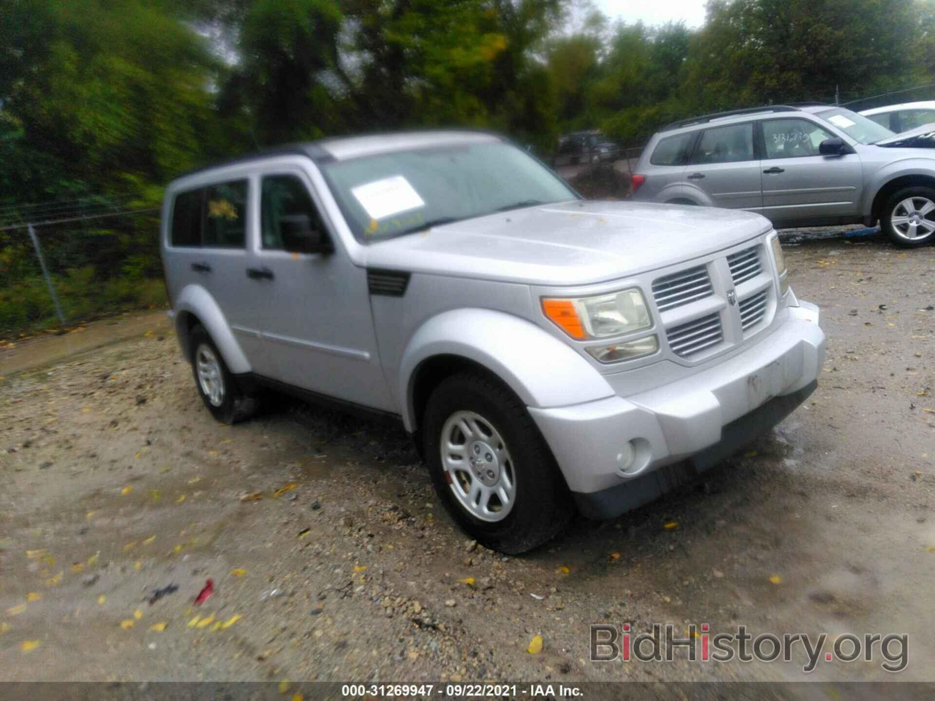 Photo 1D4PT2GK3BW536940 - DODGE NITRO 2011