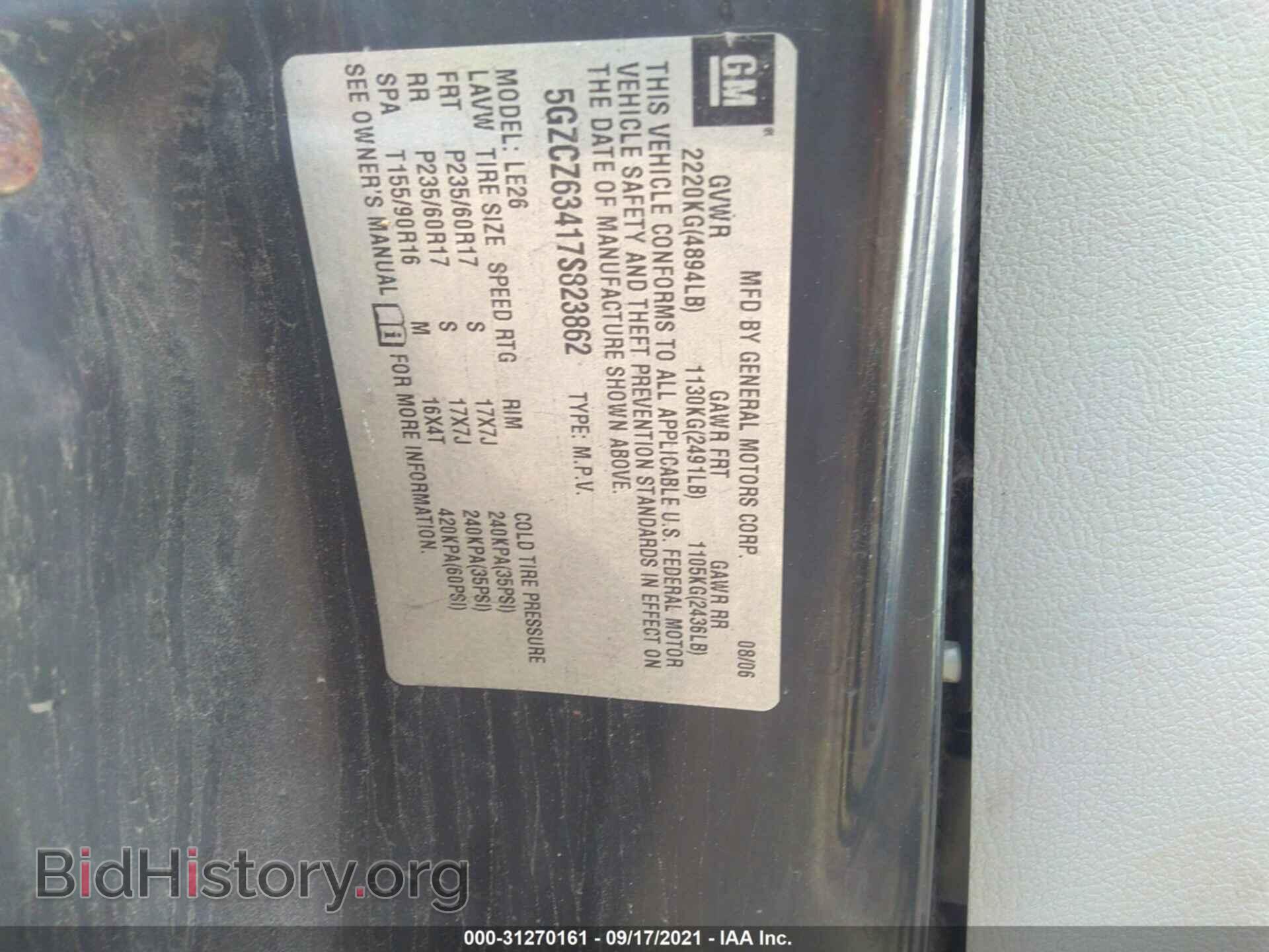 2007 SATURN VUE - VIN: 5GZCZ63417S823862 - Фото 9