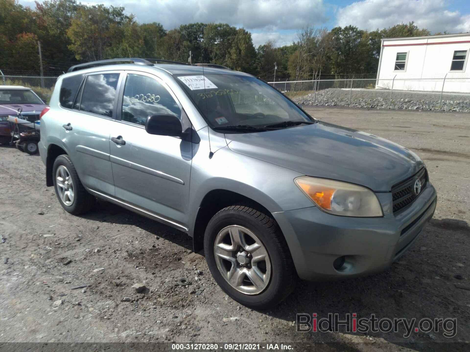 Photo JTMBD33V375097746 - TOYOTA RAV4 2007