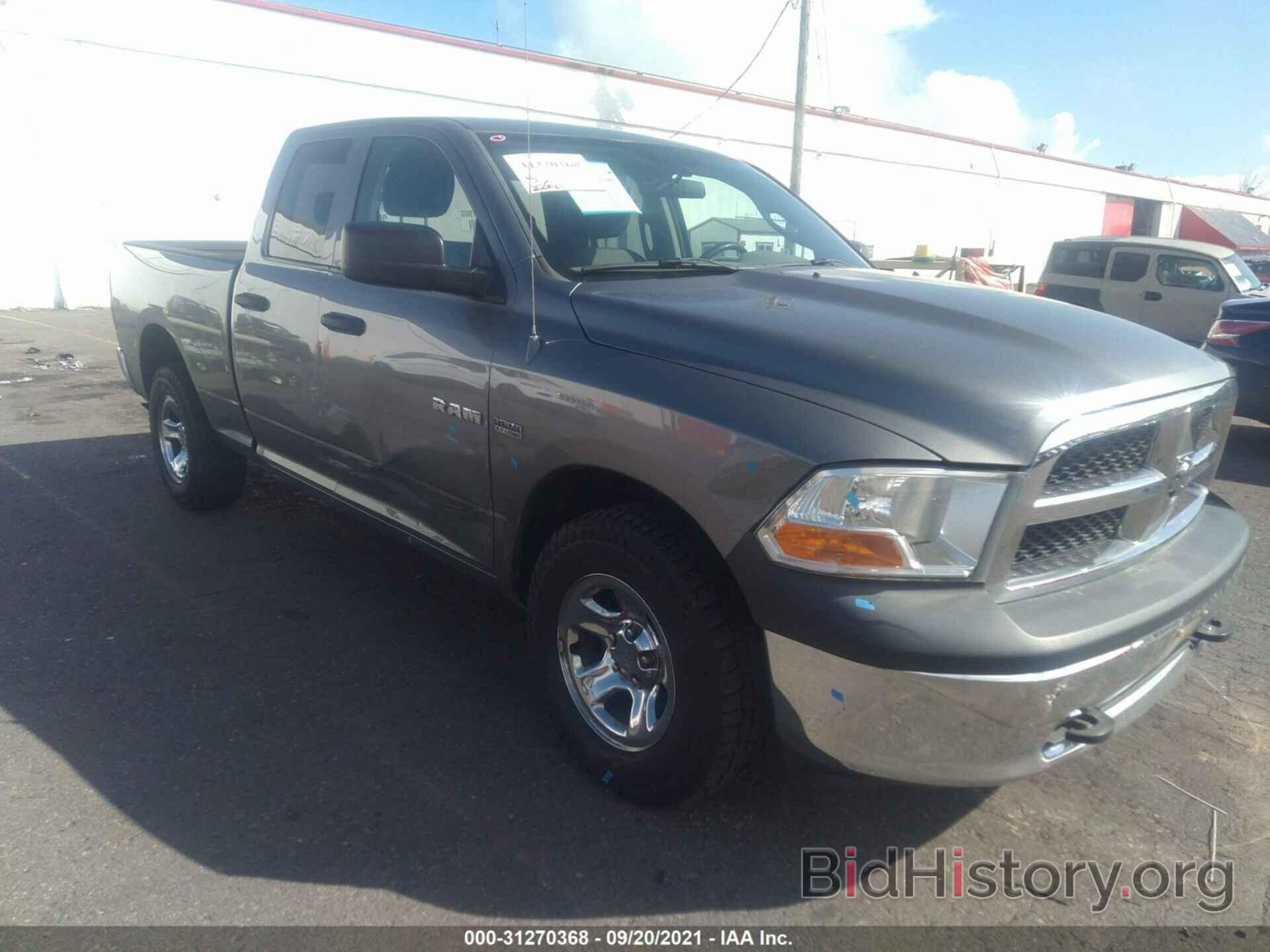 Photo 1D7RV1GT5AS257987 - DODGE RAM 1500 2010