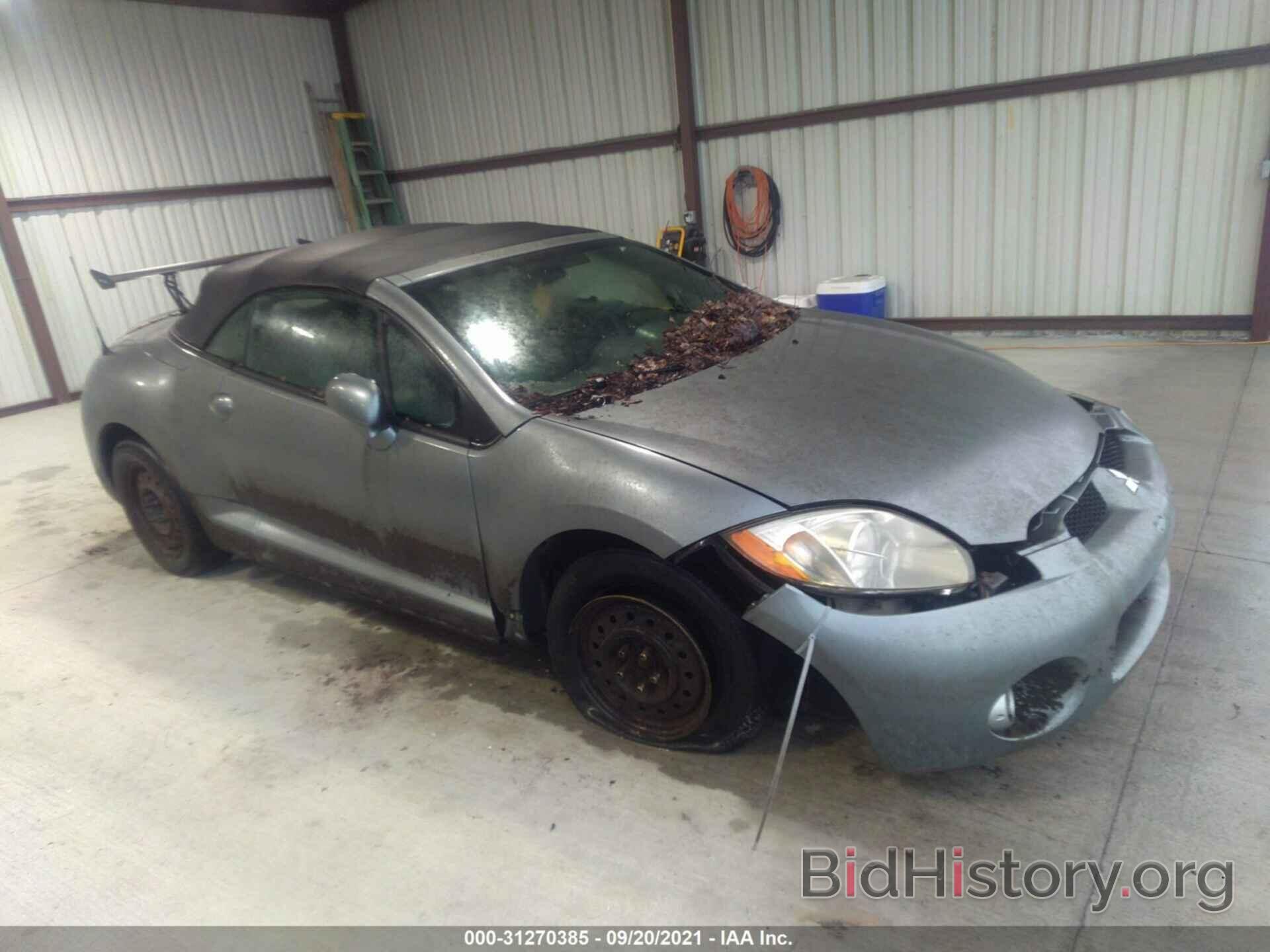 Photo 4A3AL25FX7E070619 - MITSUBISHI ECLIPSE 2007