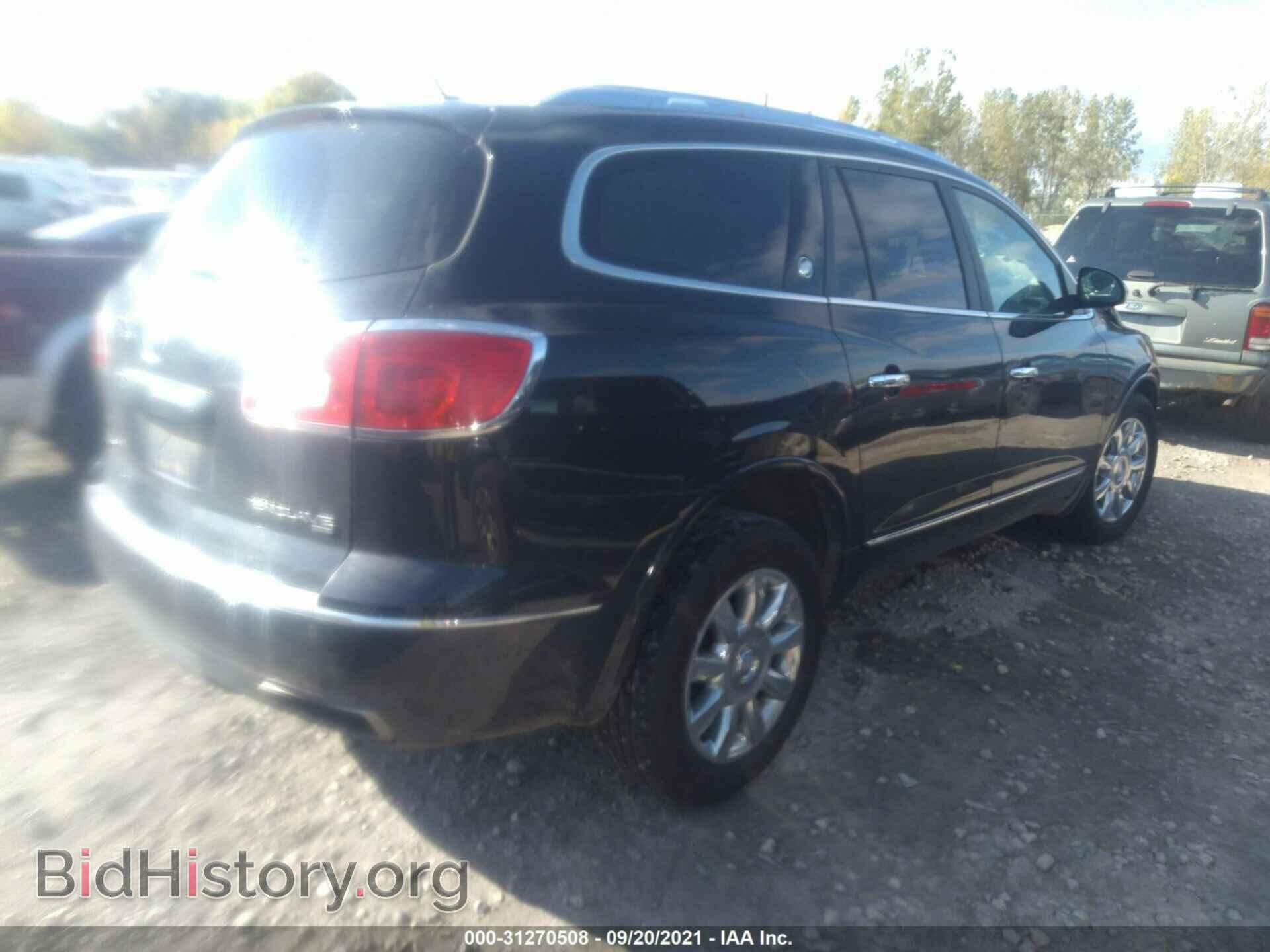 2015 BUICK ENCLAVE - VIN: 5GAKVBKD6FJ325245 - Фото 4
