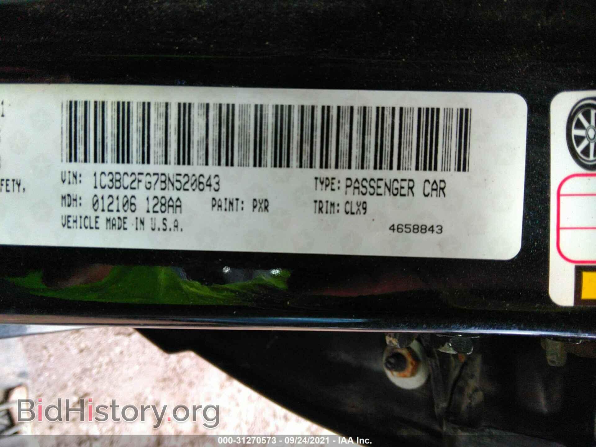 2011 CHRYSLER 200 - VIN: 1C3BC2FG7BN520643 - Фото 9