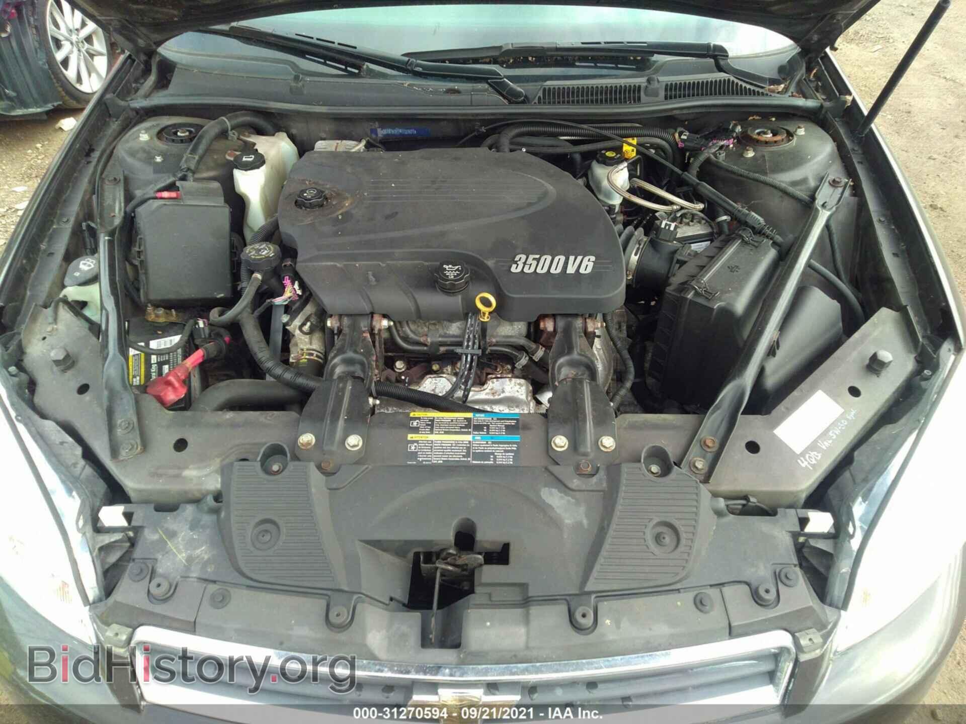 2009 CHEVROLET IMPALA - VIN: 2G1WT57K191127601 - Фото 10