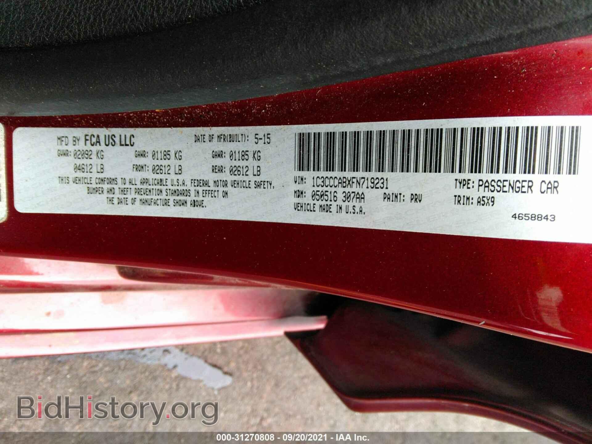 2015 CHRYSLER 200 - VIN: 1C3CCCABXFN719231 - Фото 9