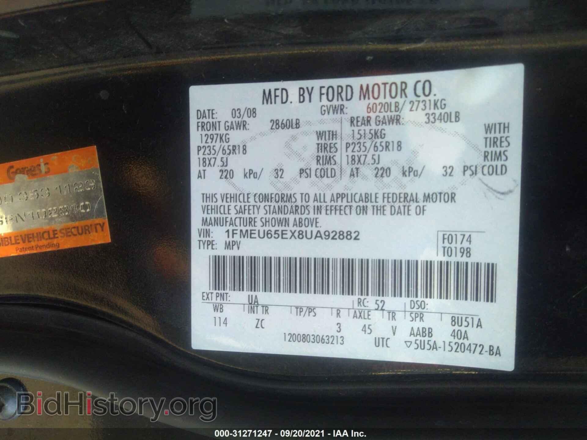 2008 FORD EXPLORER - VIN: 1FMEU65EX8UA92882 - Фото 9