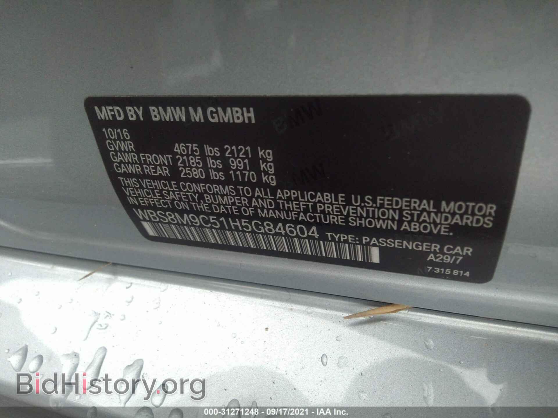 2017 BMW M3 - VIN: WBS8M9C51H5G84604 - Фото 9