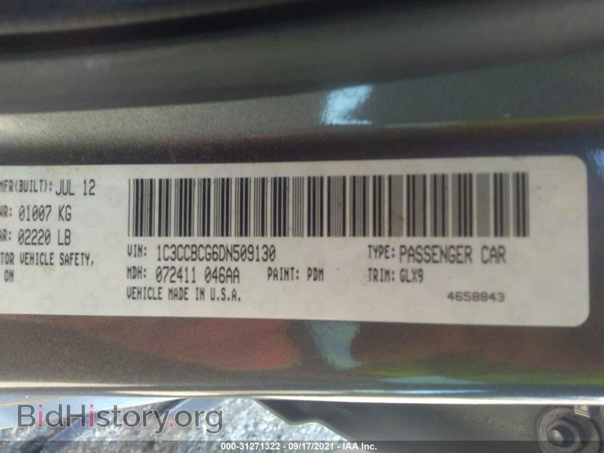 2013 CHRYSLER 200 - VIN: 1C3CCBCG6DN509130 - Фото 9