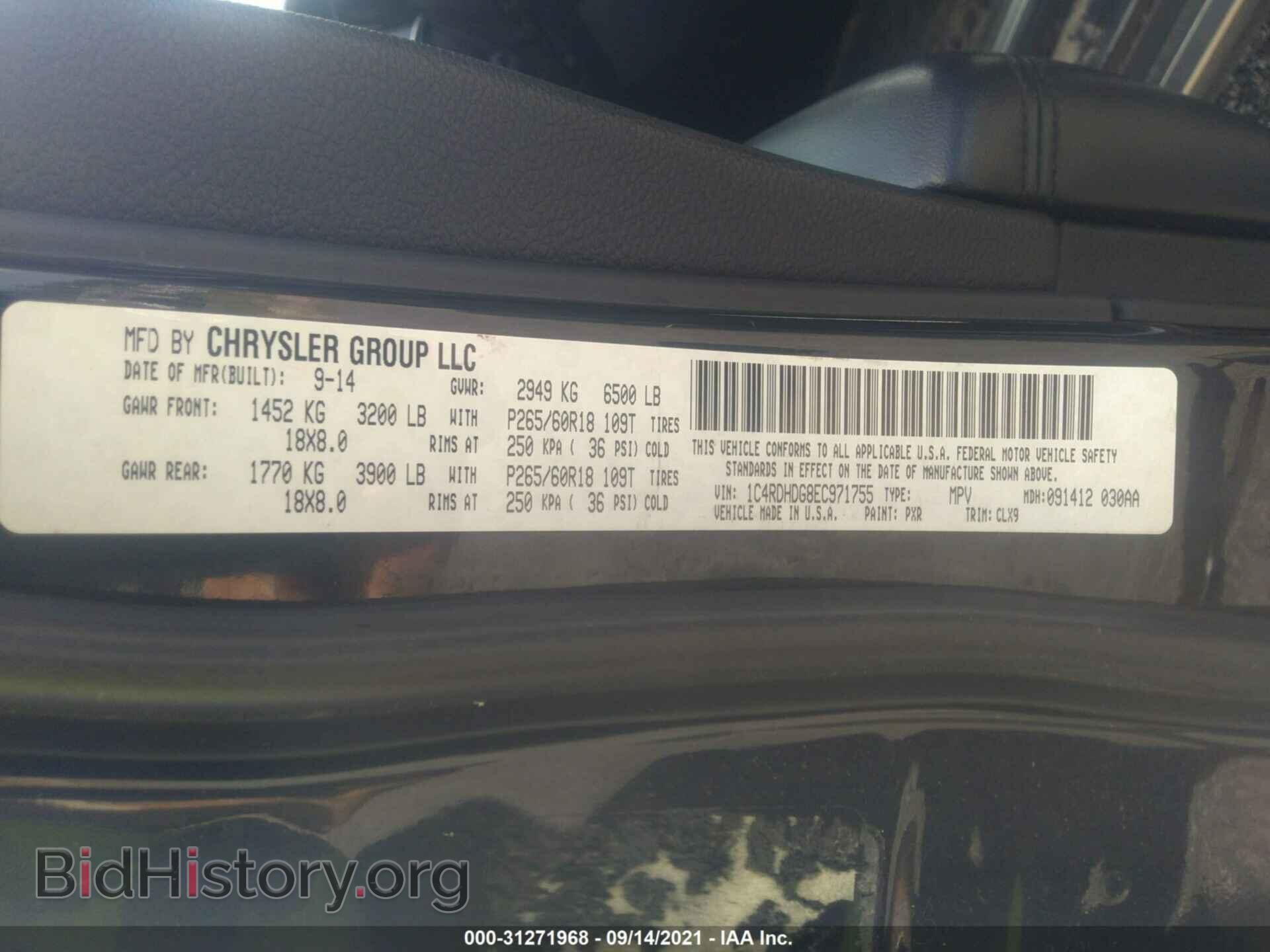 2014 DODGE DURANGO - VIN: 1C4RDHDG8EC971755 - Фото 9