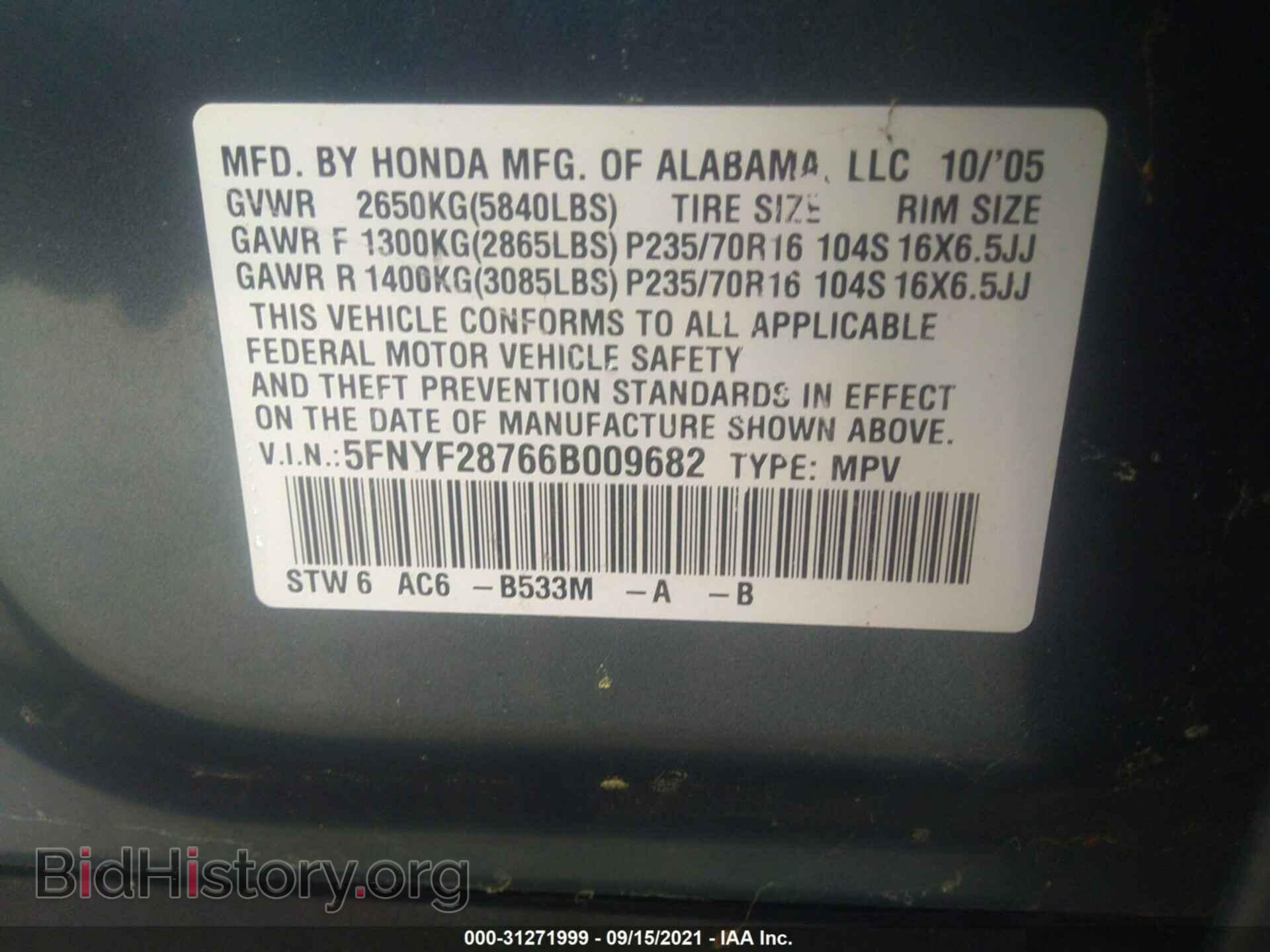 2006 HONDA PILOT - VIN: 5FNYF28766B009682 - Фото 9