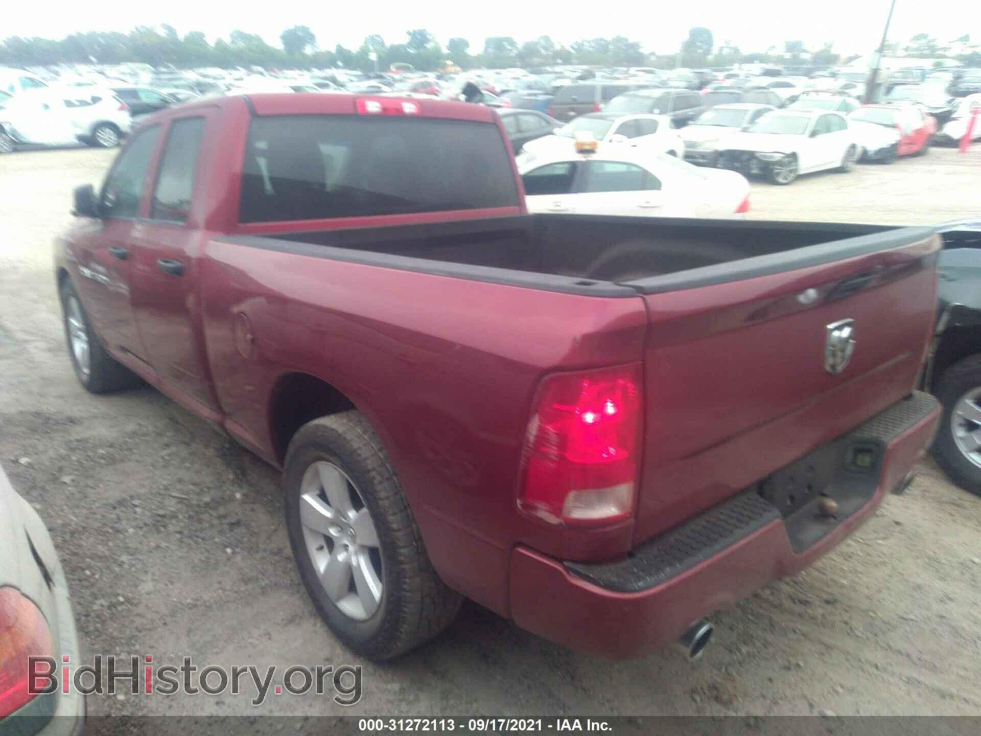 2012 RAM 1500 - VIN: 1C6RD6FT7CS141728 - Photo 3