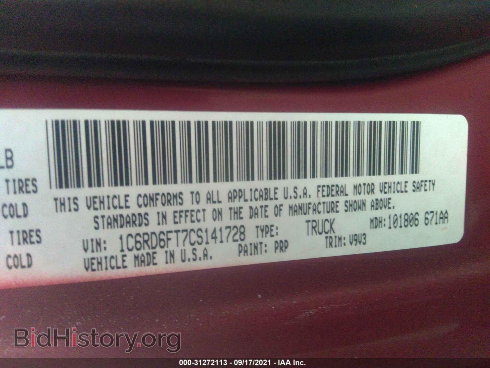2012 RAM 1500 - VIN: 1C6RD6FT7CS141728 - Photo 9