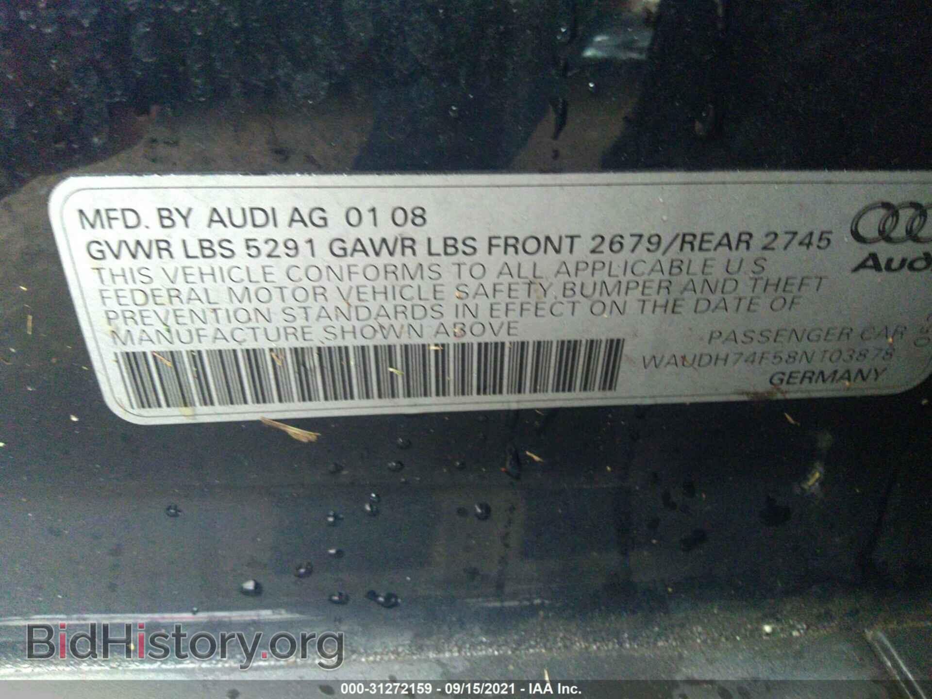 2008 AUDI A6 - VIN: WAUDH74F58N103878 - Фото 9