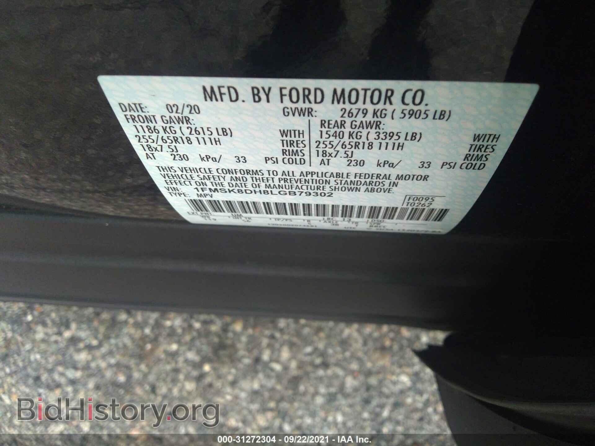 2020 FORD EXPLORER - VIN: 1FMSK8DH8LGB79302 - Фото 9
