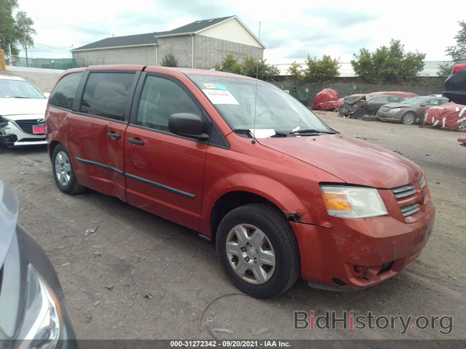 Photo 2D8HN44H98R781244 - DODGE GRAND CARAVAN 2008