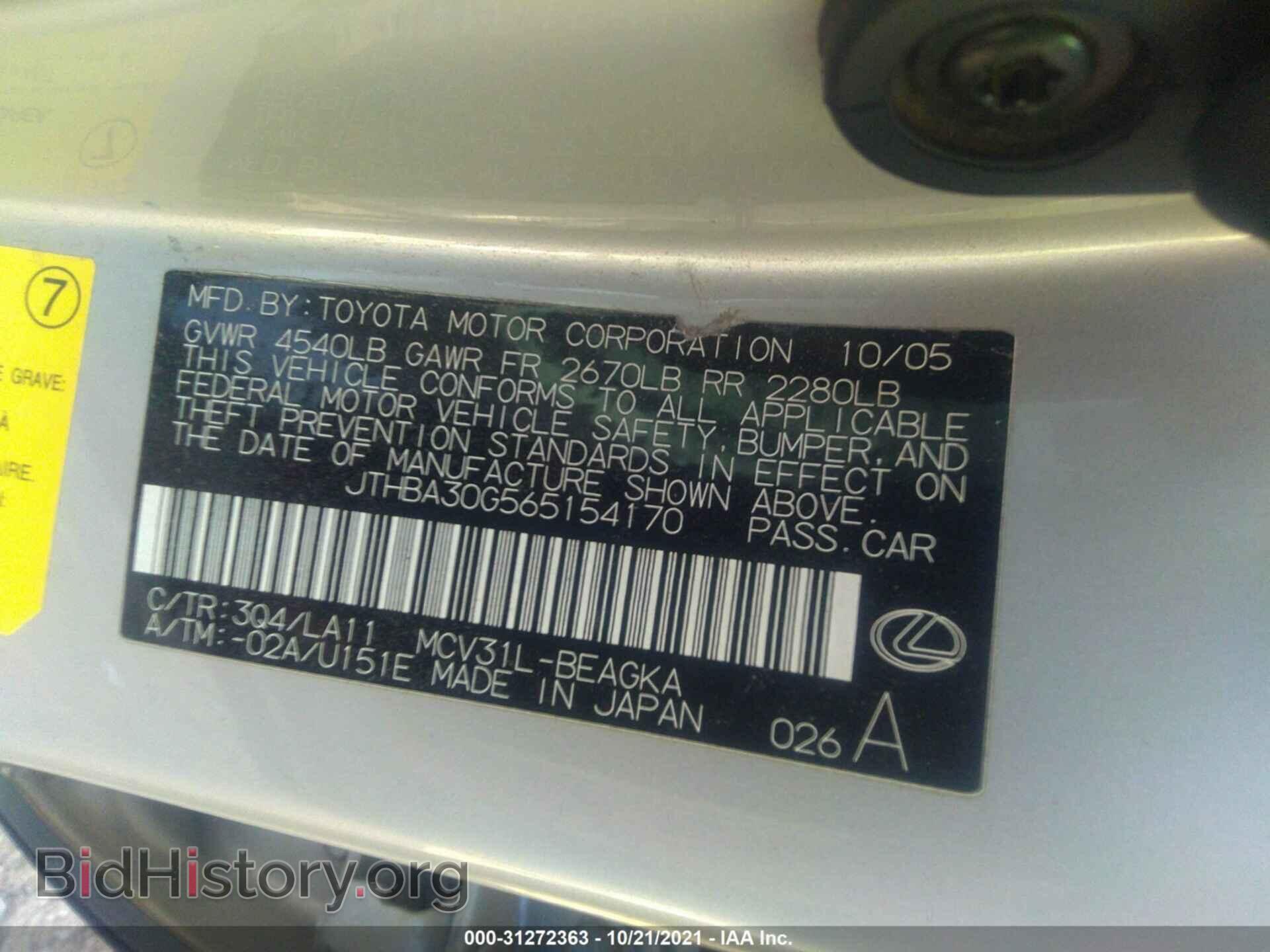 2006 LEXUS ES 330 - VIN: JTHBA30G565154170 - Фото 9